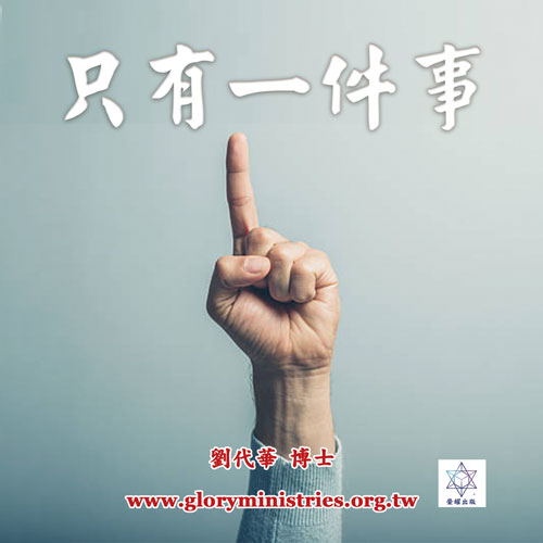 音频下载-只有一件事