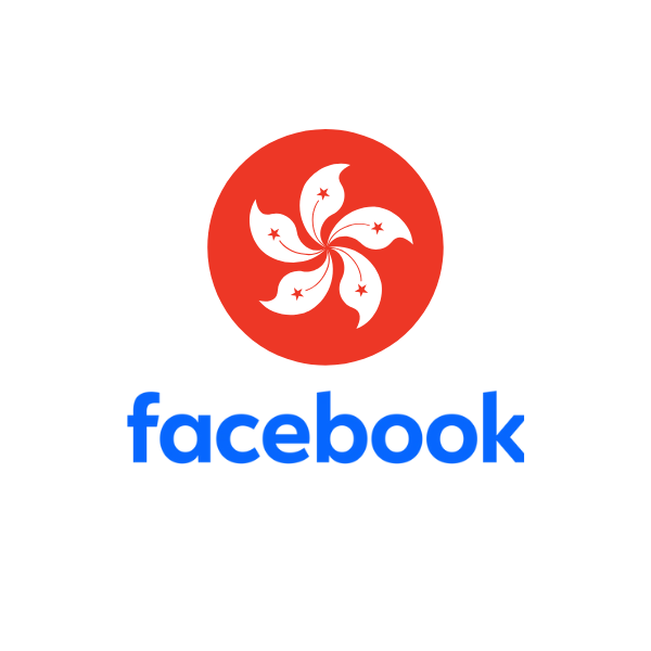 【香港本土耐用號】 個人與廣告戶權限隨機 包首登