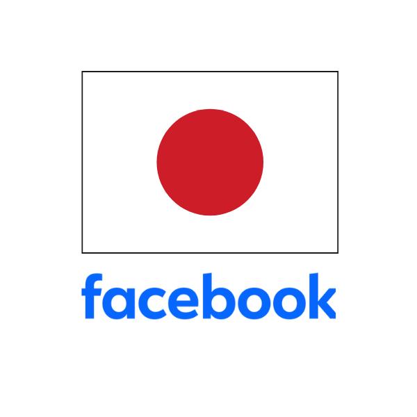 【日本本土耐用號】 個人與廣告戶權限隨機 包首登