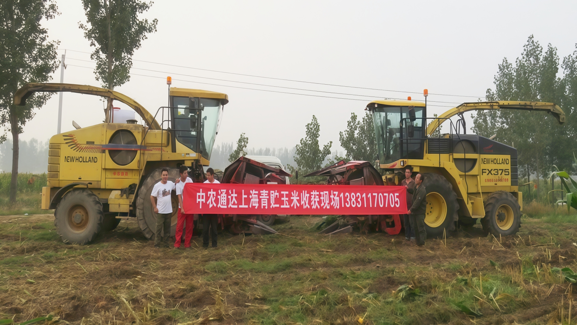 Newholland Fx Forage Harvesters