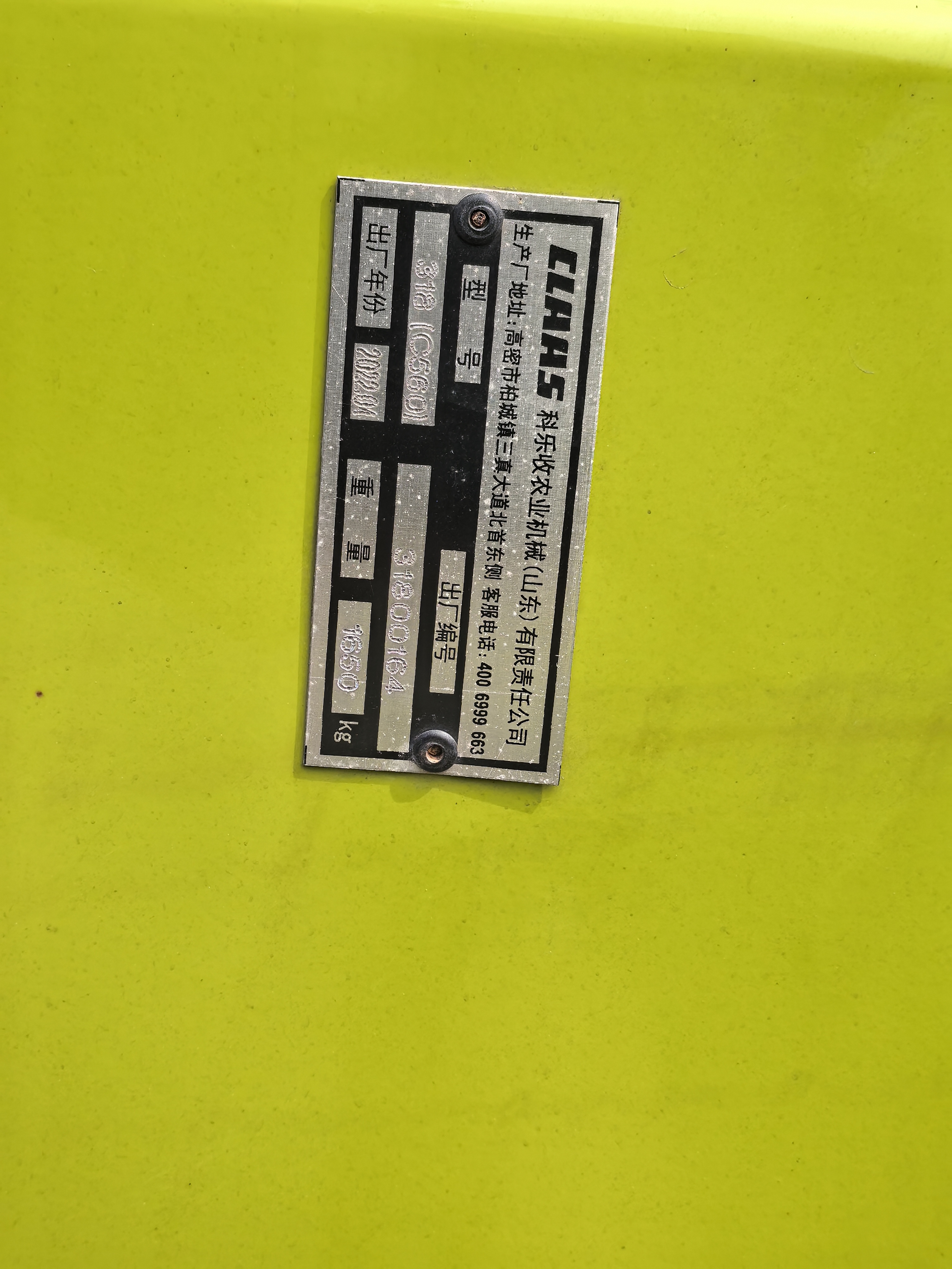 New Claas Dominator Combine Harvester 370  with 560 maize/wheat header for sale， special price for 998200 RMB