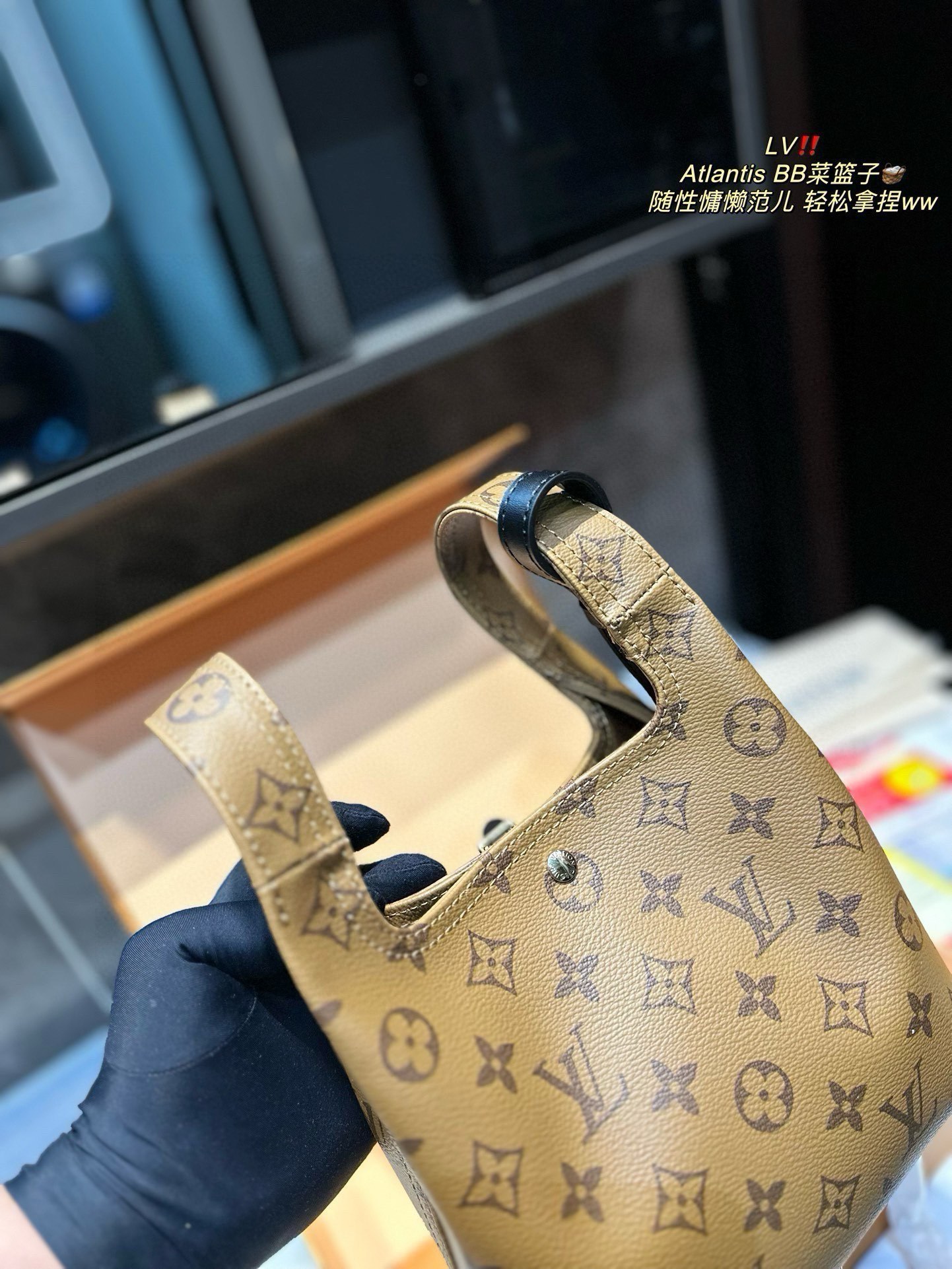 L Design Atlantis BB Shopping Basket