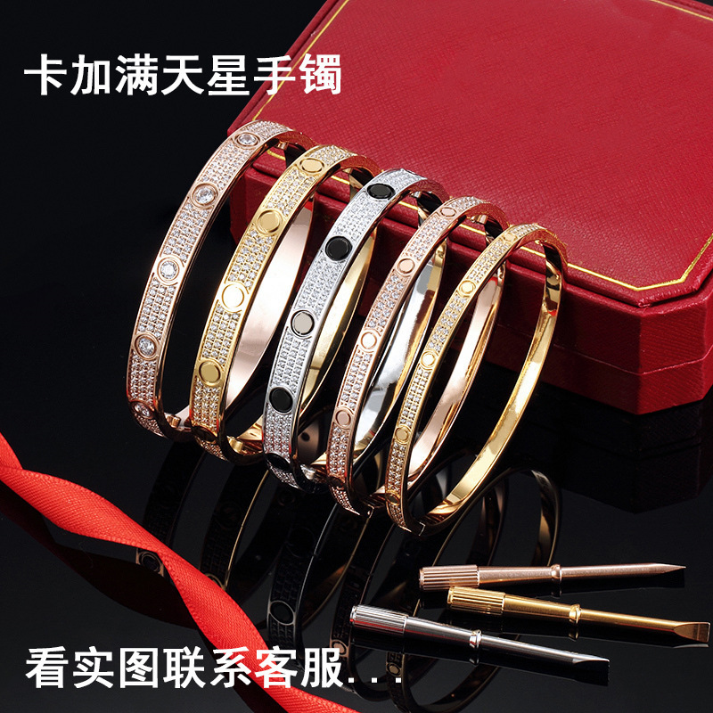 C design Three-row diamond bracelet