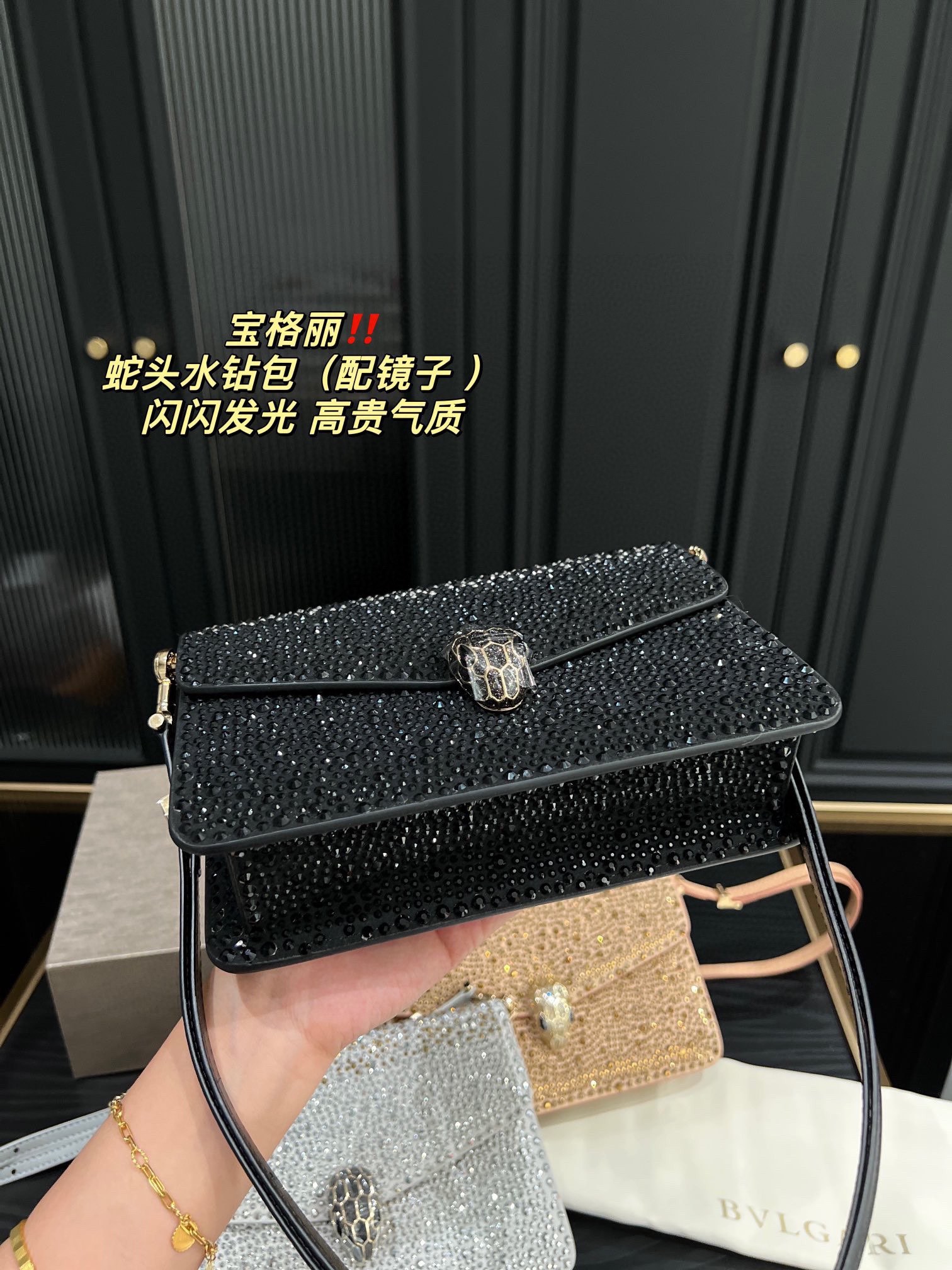 B Design Classic Rhinestone Snake Head Bag