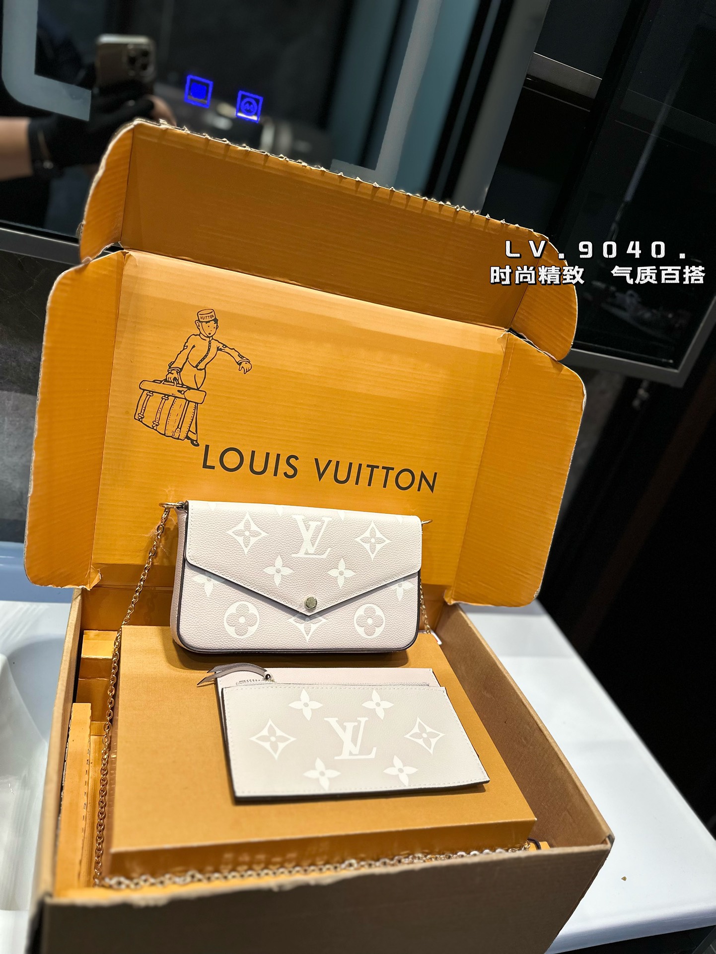 L design Classic 3 pcs set Monogram