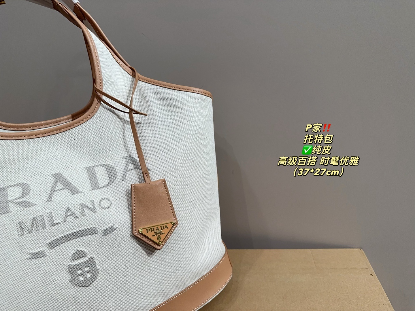 P Design Pure Leather Tote Bag