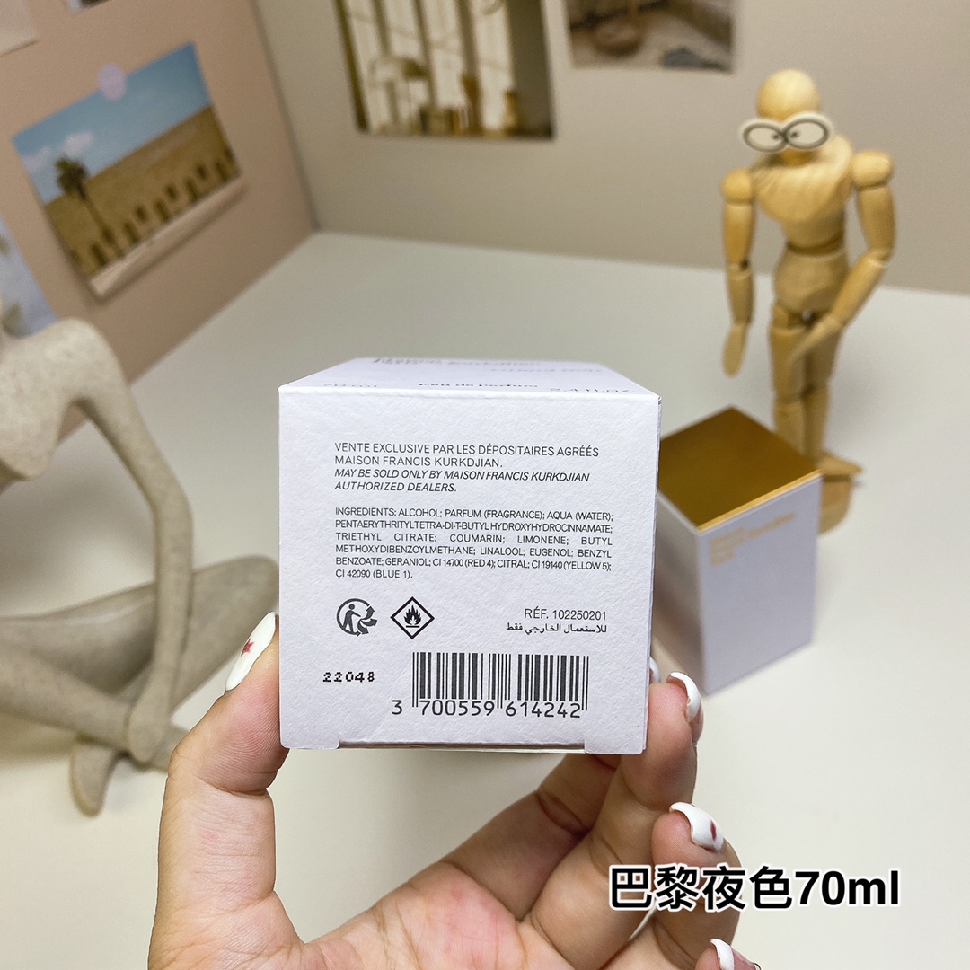 Maison Francis Kurkdjian Aqua Universalis 2009  edp Perfume