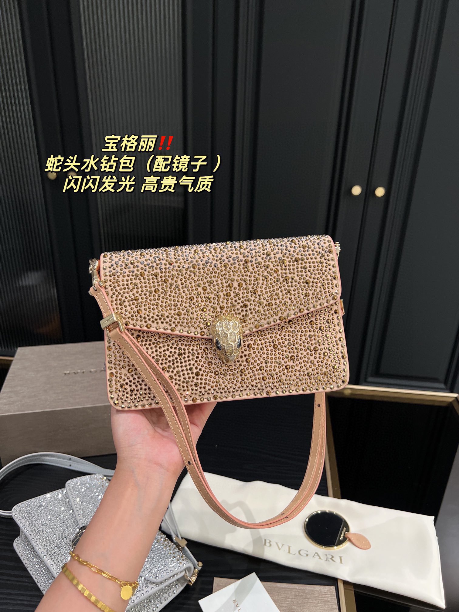 B Design Classic Rhinestone Snake Head Bag