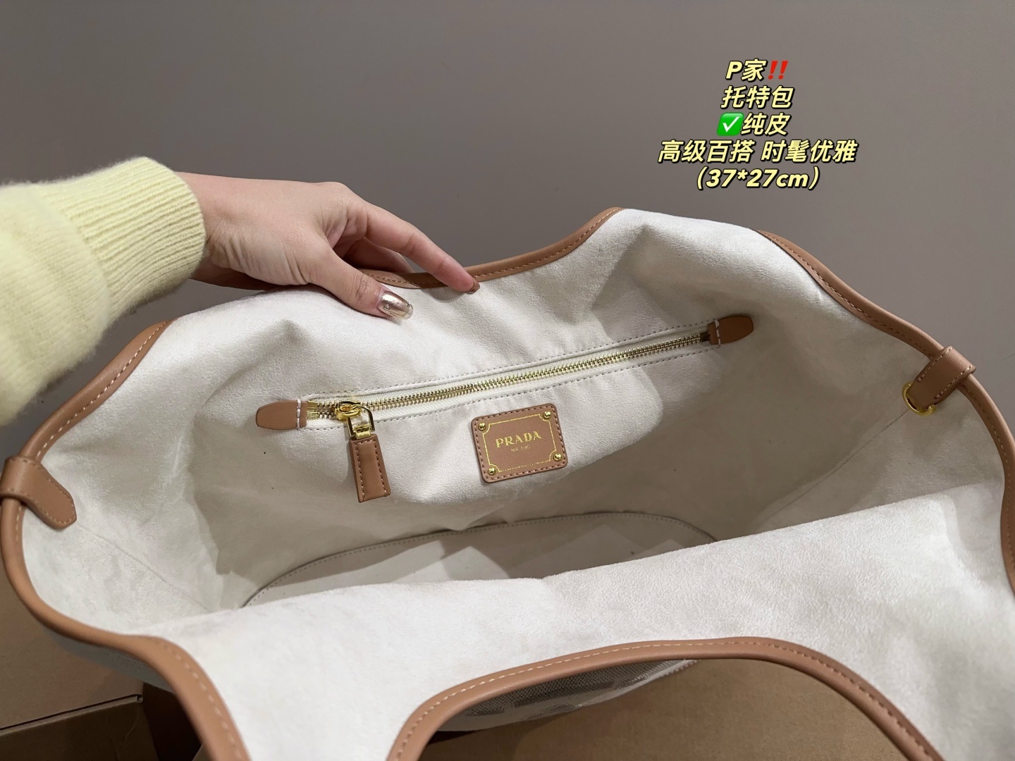 P Design Pure Leather Tote Bag