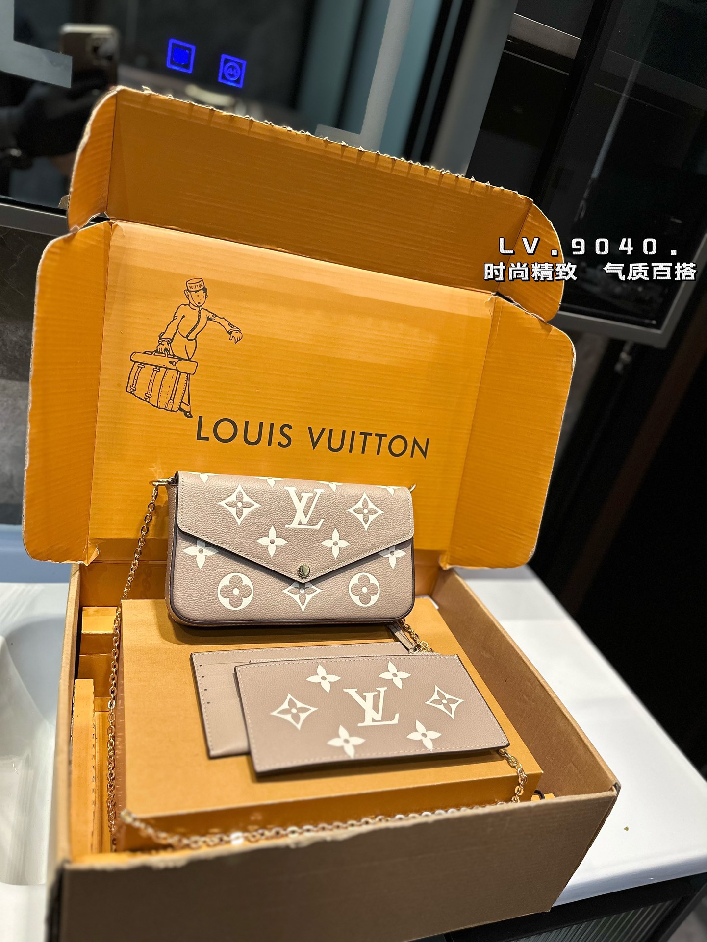 L design Classic 3 pcs set Monogram