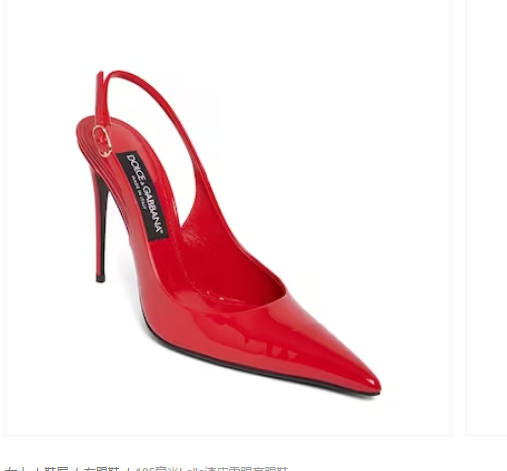 Dolce & Gabbana | DG Classic Heels