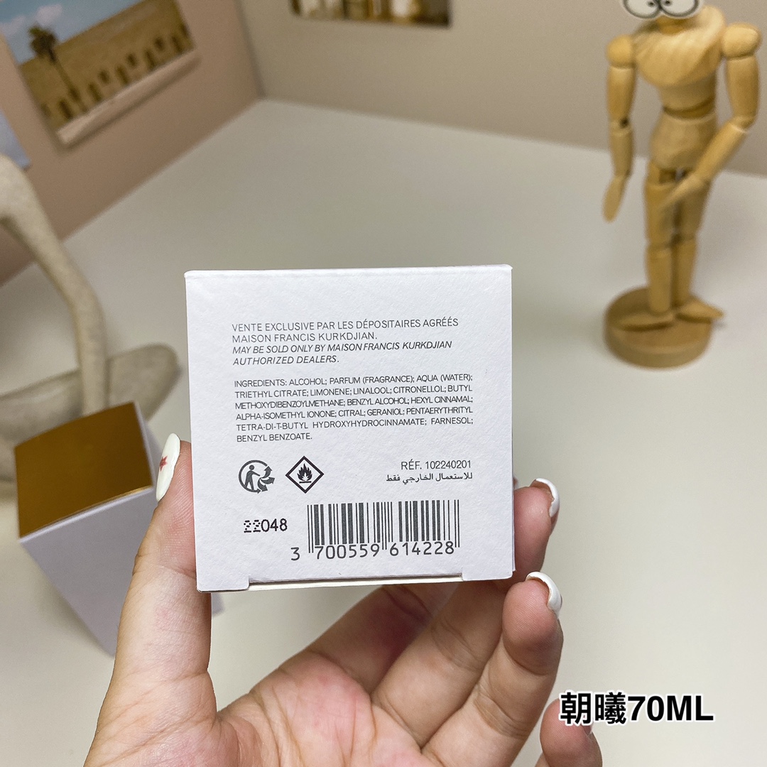 Maison Francis Kurkdjian Aqua Universalis 2009  edp Perfume