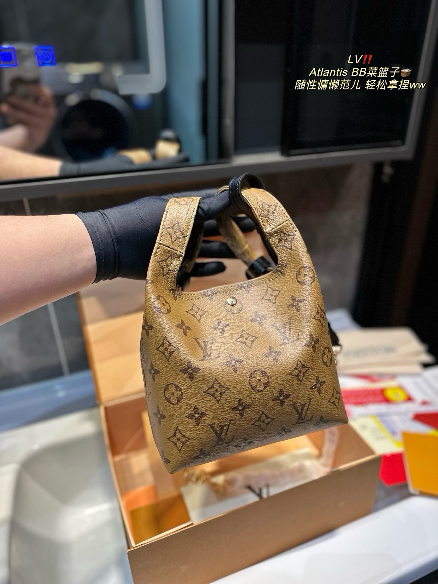 L Design Atlantis BB Shopping Basket