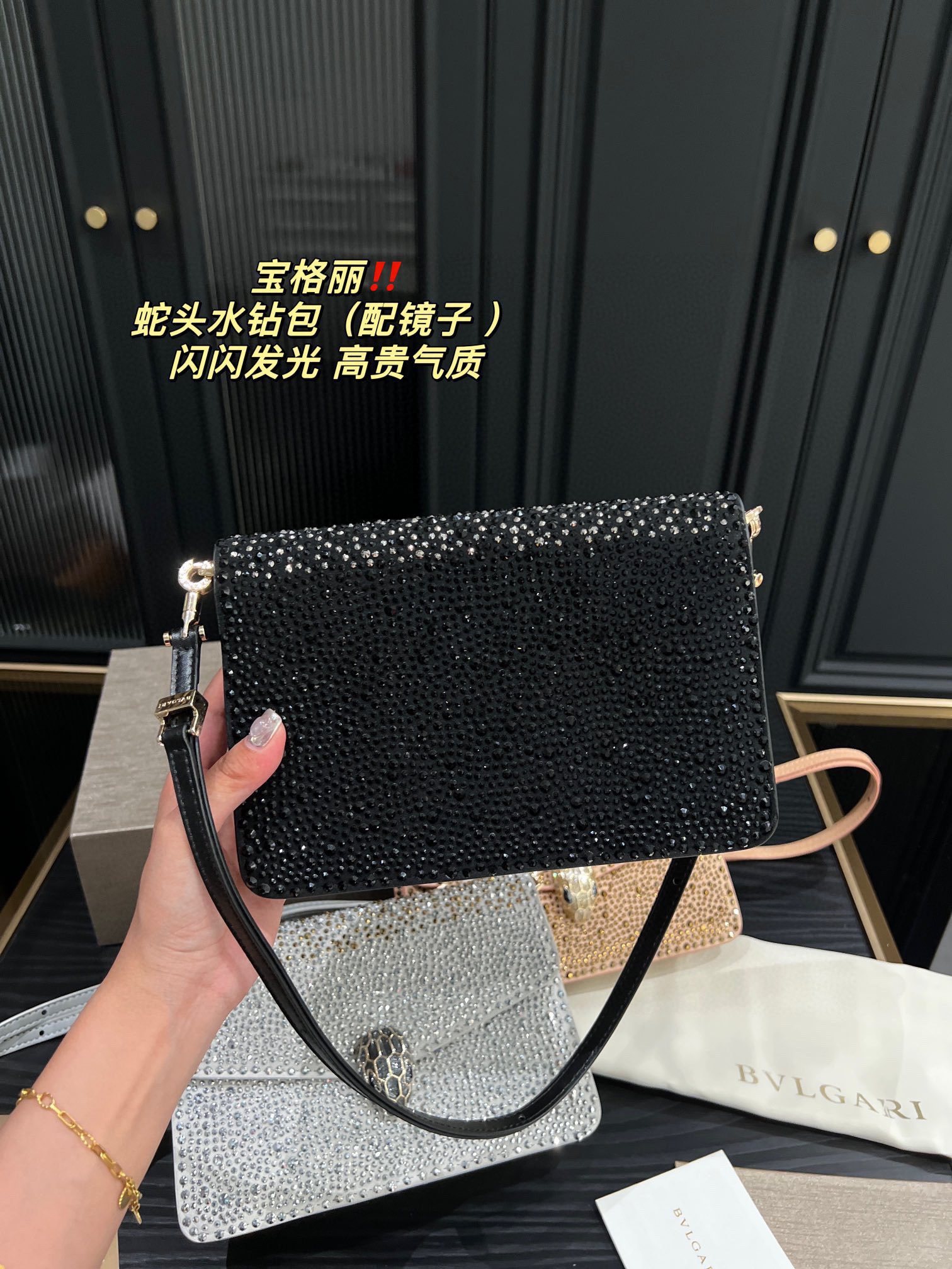 B Design Classic Rhinestone Snake Head Bag