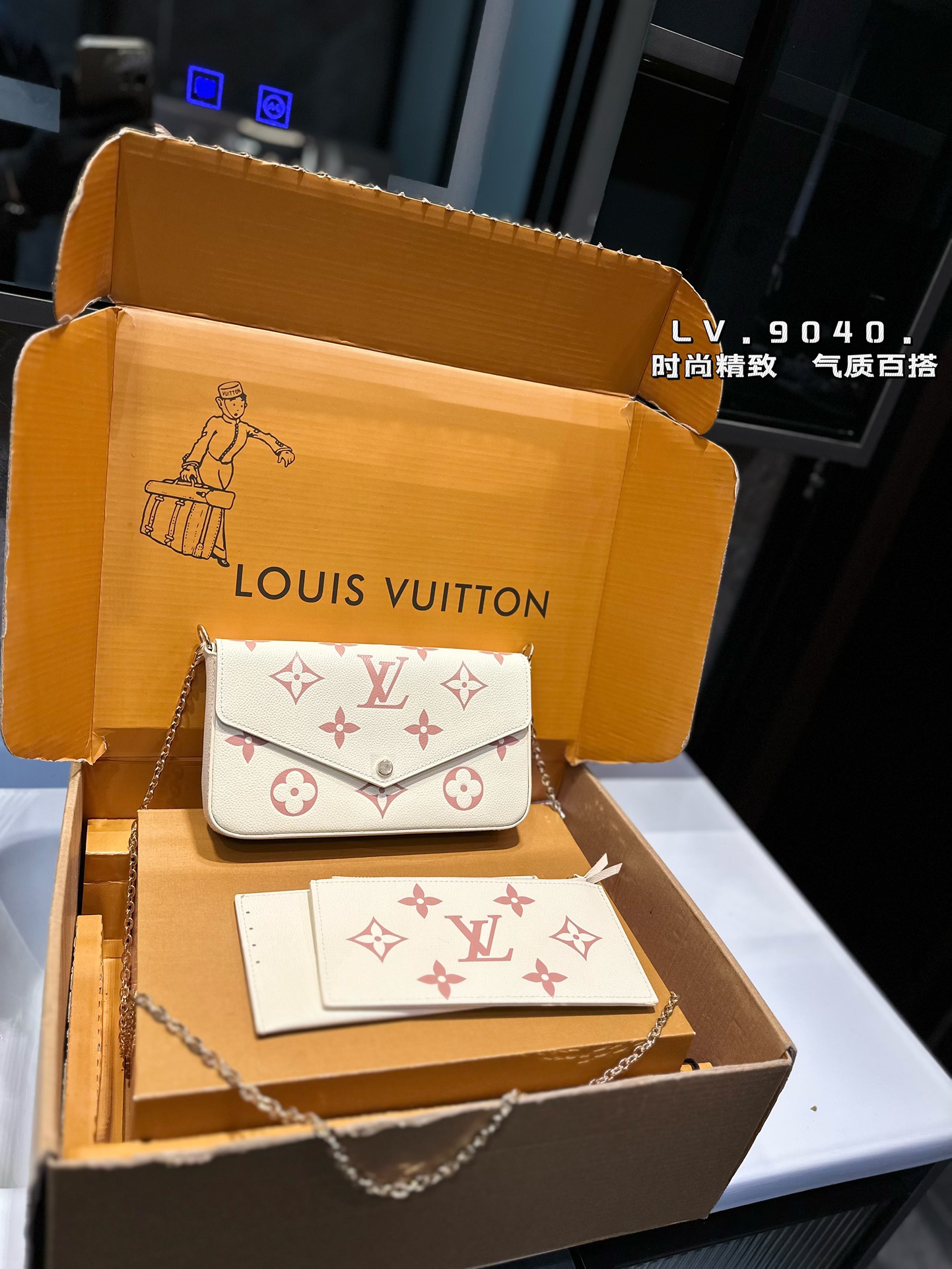 L design Classic 3 pcs set Monogram