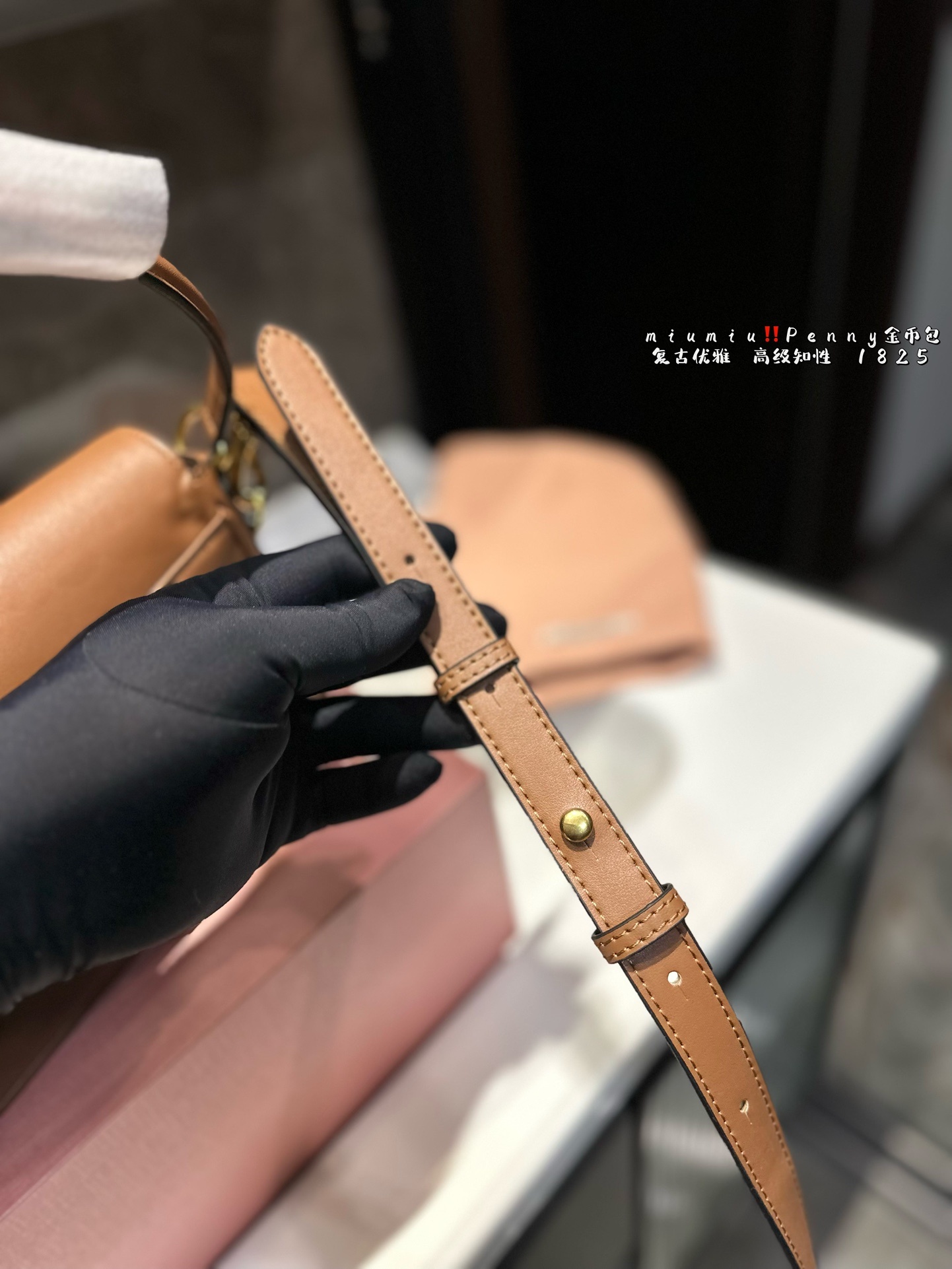 M Design Penny Gold Coin Bag