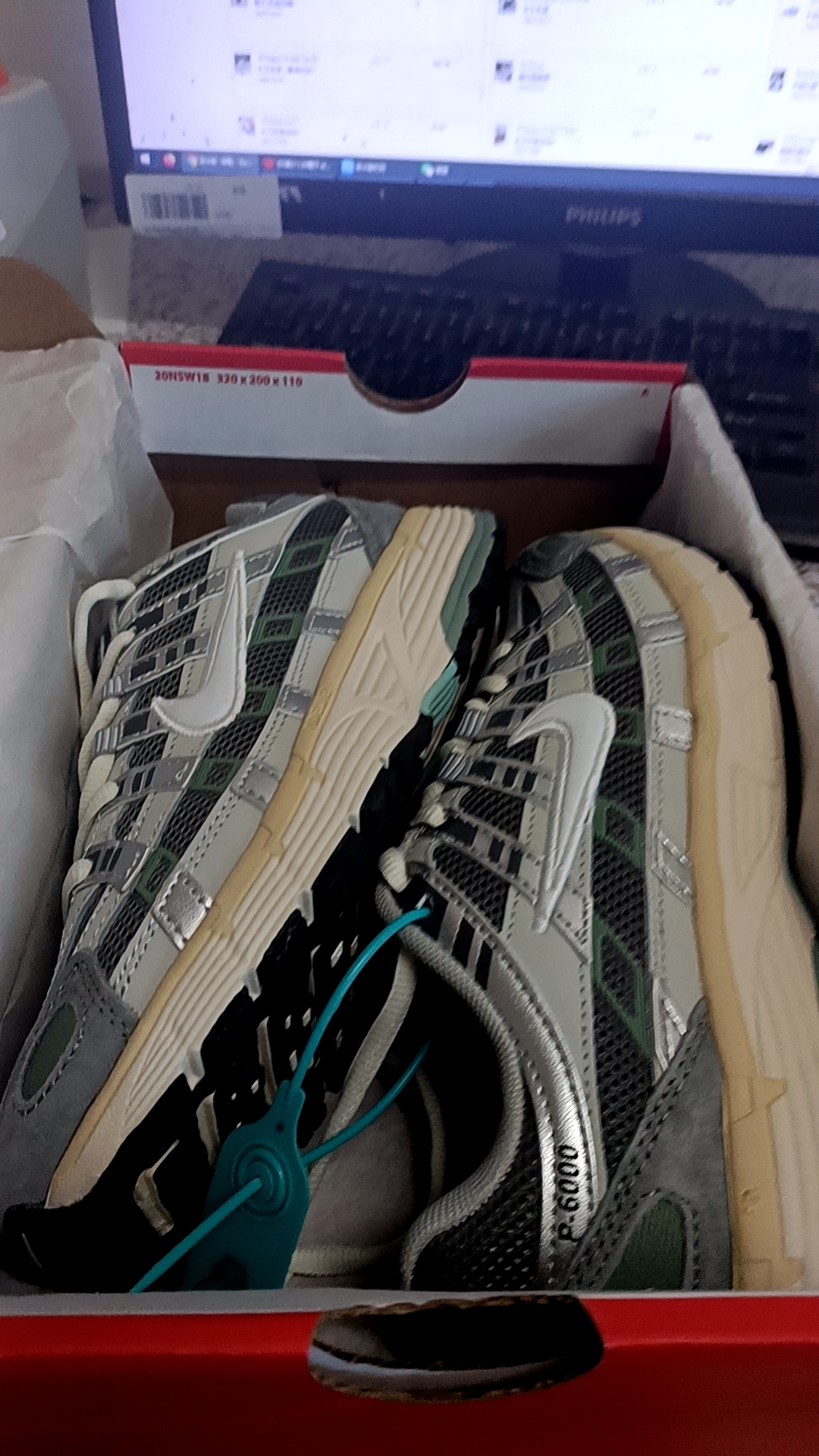 N logo P600 sneakers