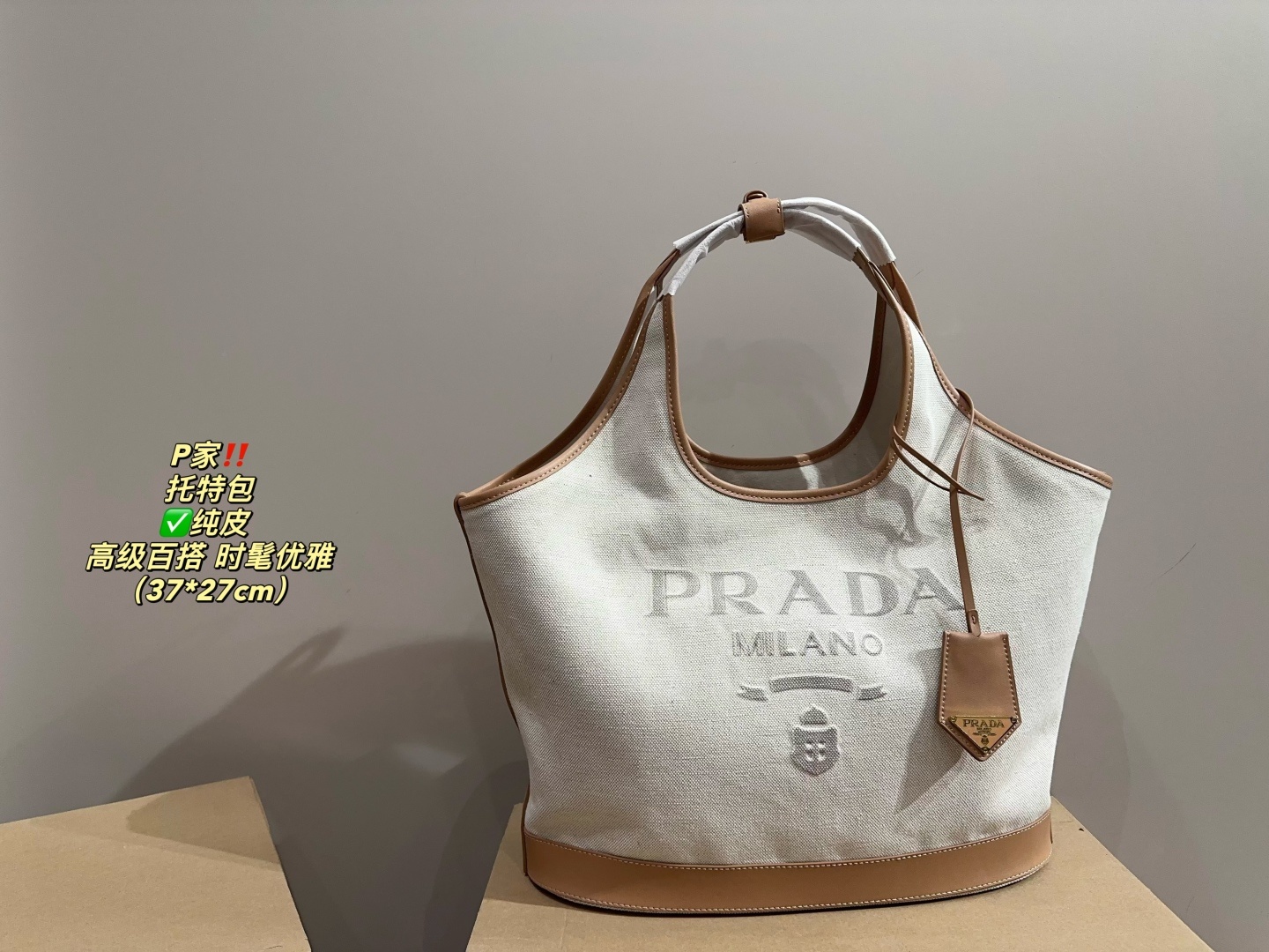 P Design Pure Leather Tote Bag