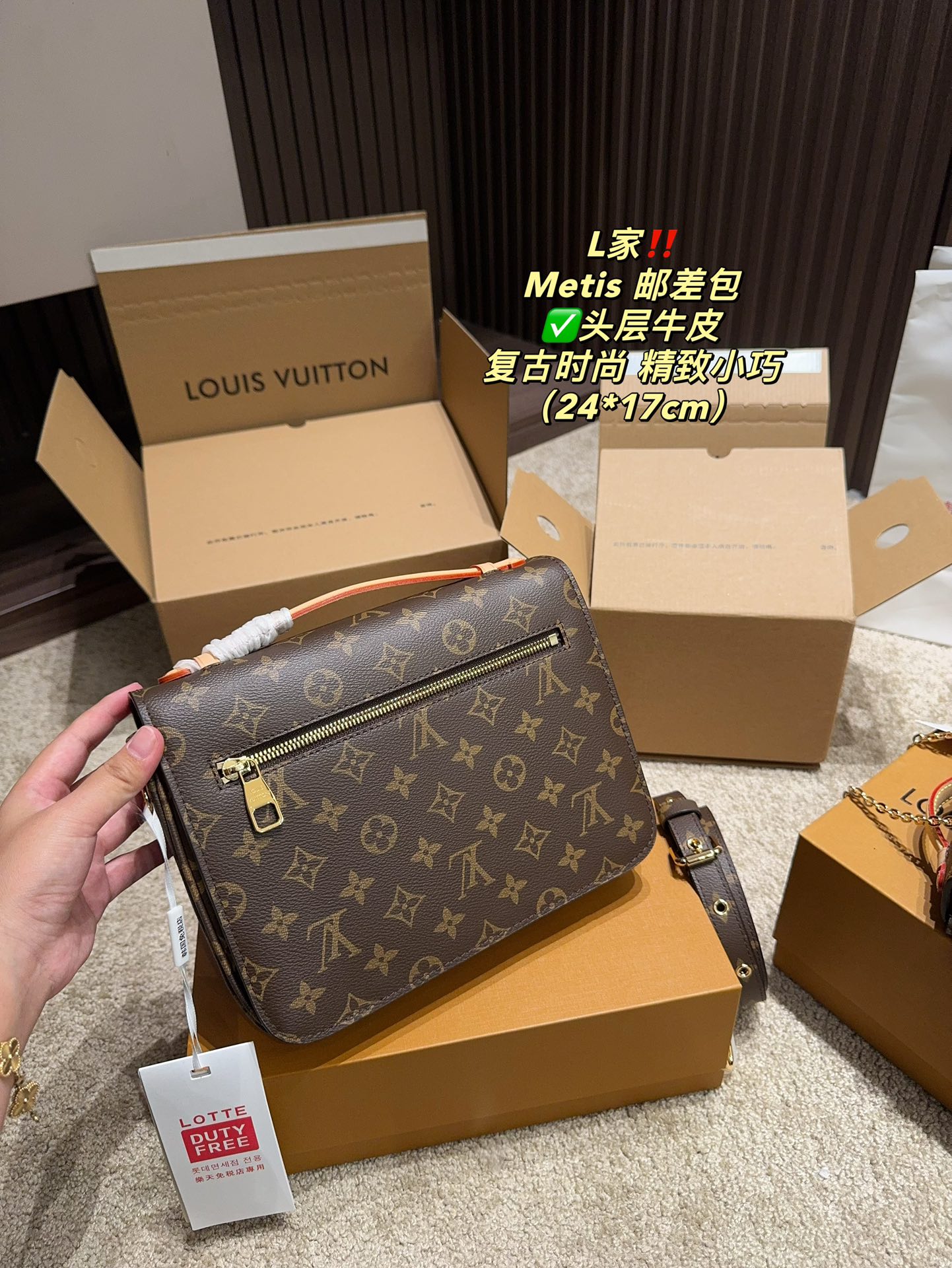 L design Metis Classic Monogram handbag messenger bag high quality