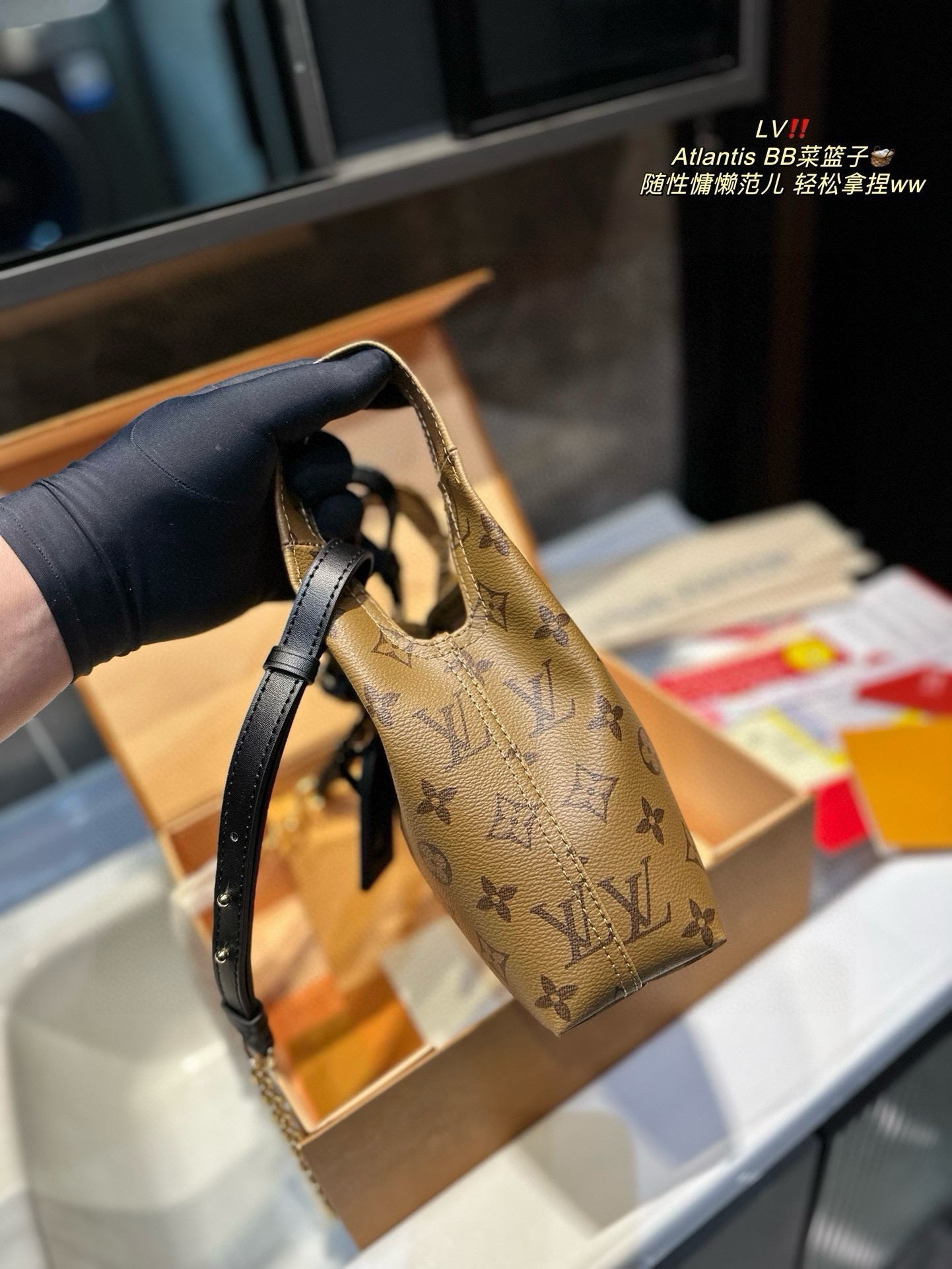 L Design Atlantis BB Shopping Basket