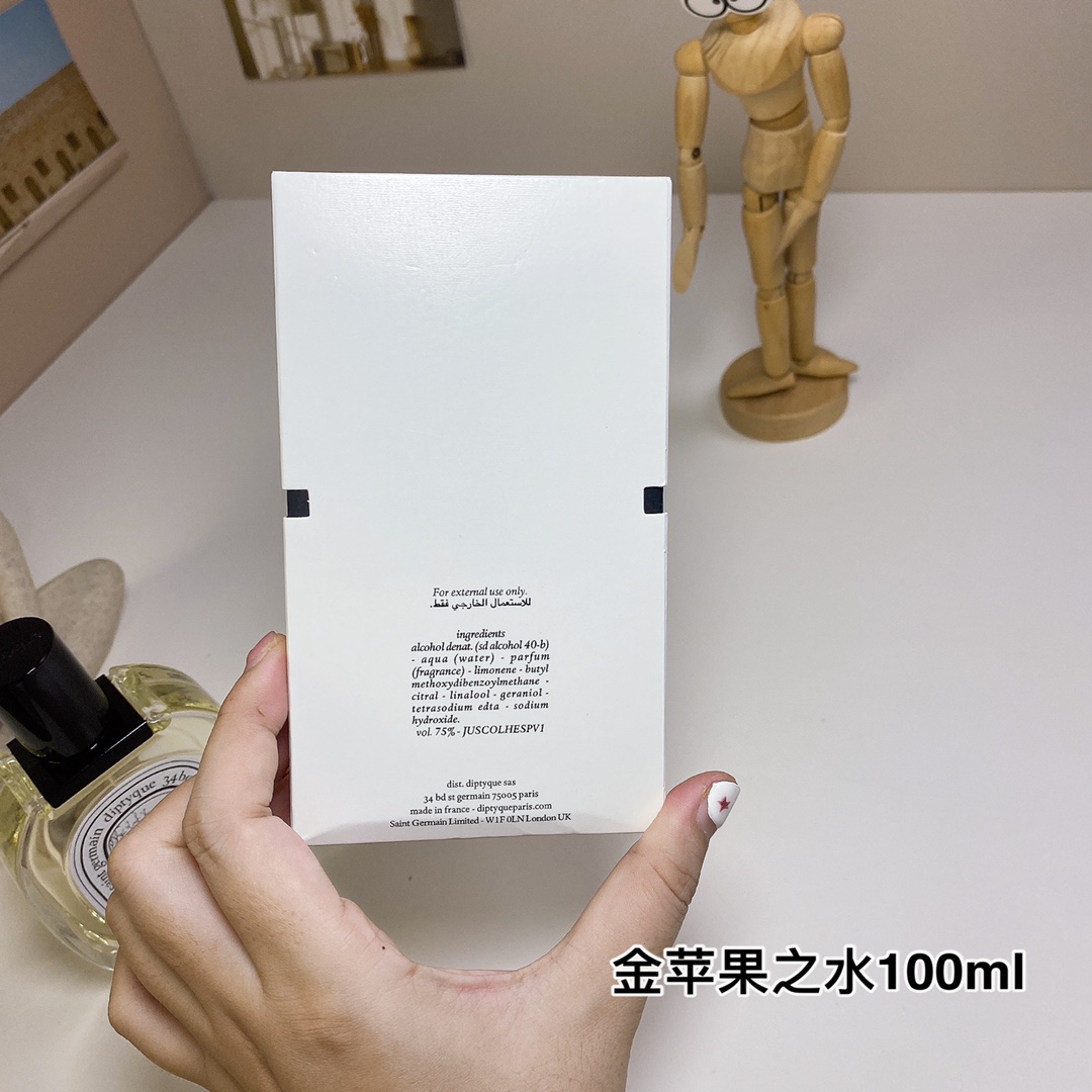 Diptyque L'eau des Hesperides Perfume