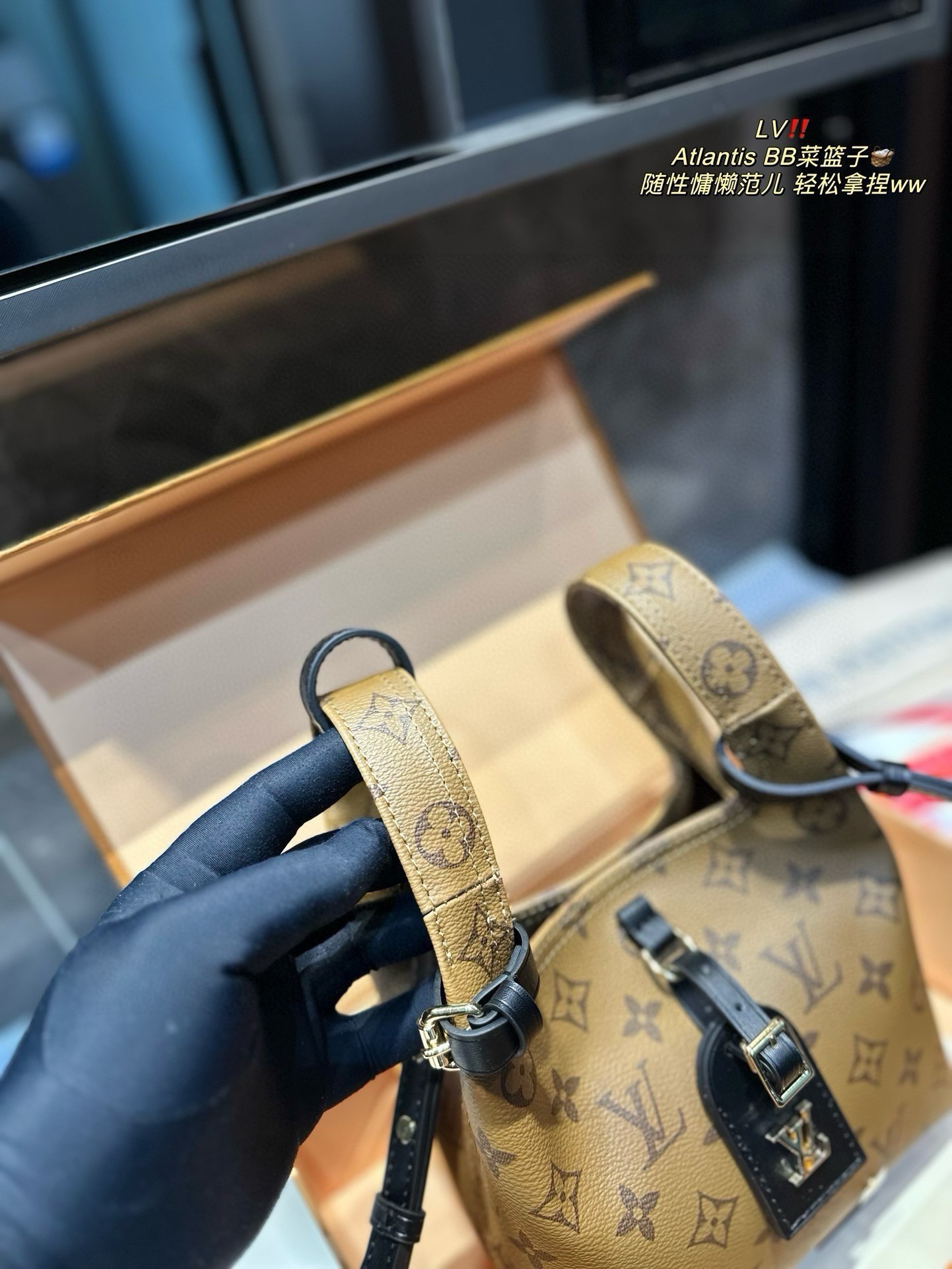 L Design Atlantis BB Shopping Basket