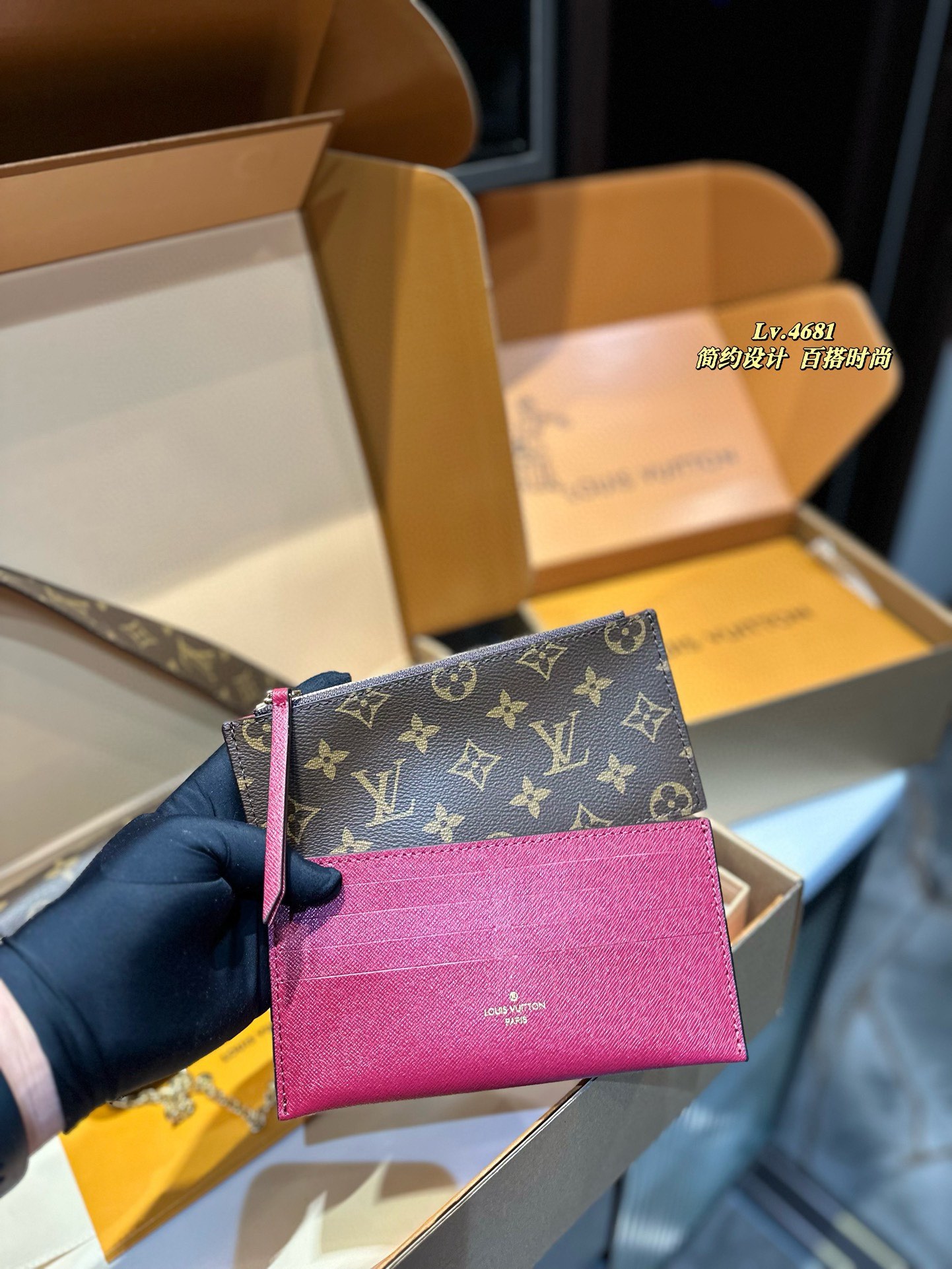 L design Classic 3 pcs set Monogram