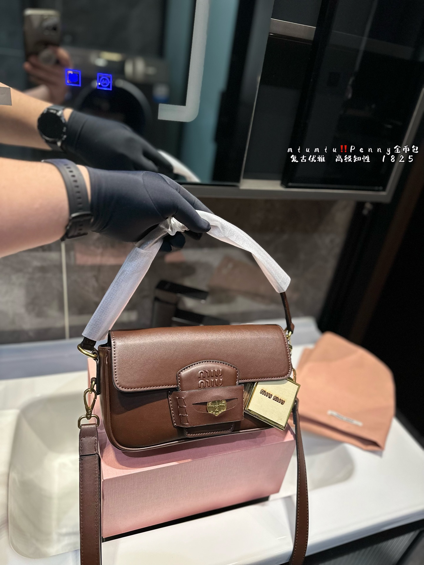 M Design Penny Gold Coin Bag