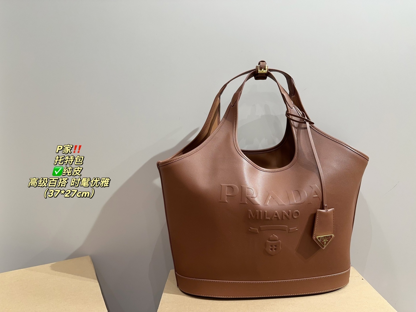 P Design Pure Leather Tote Bag