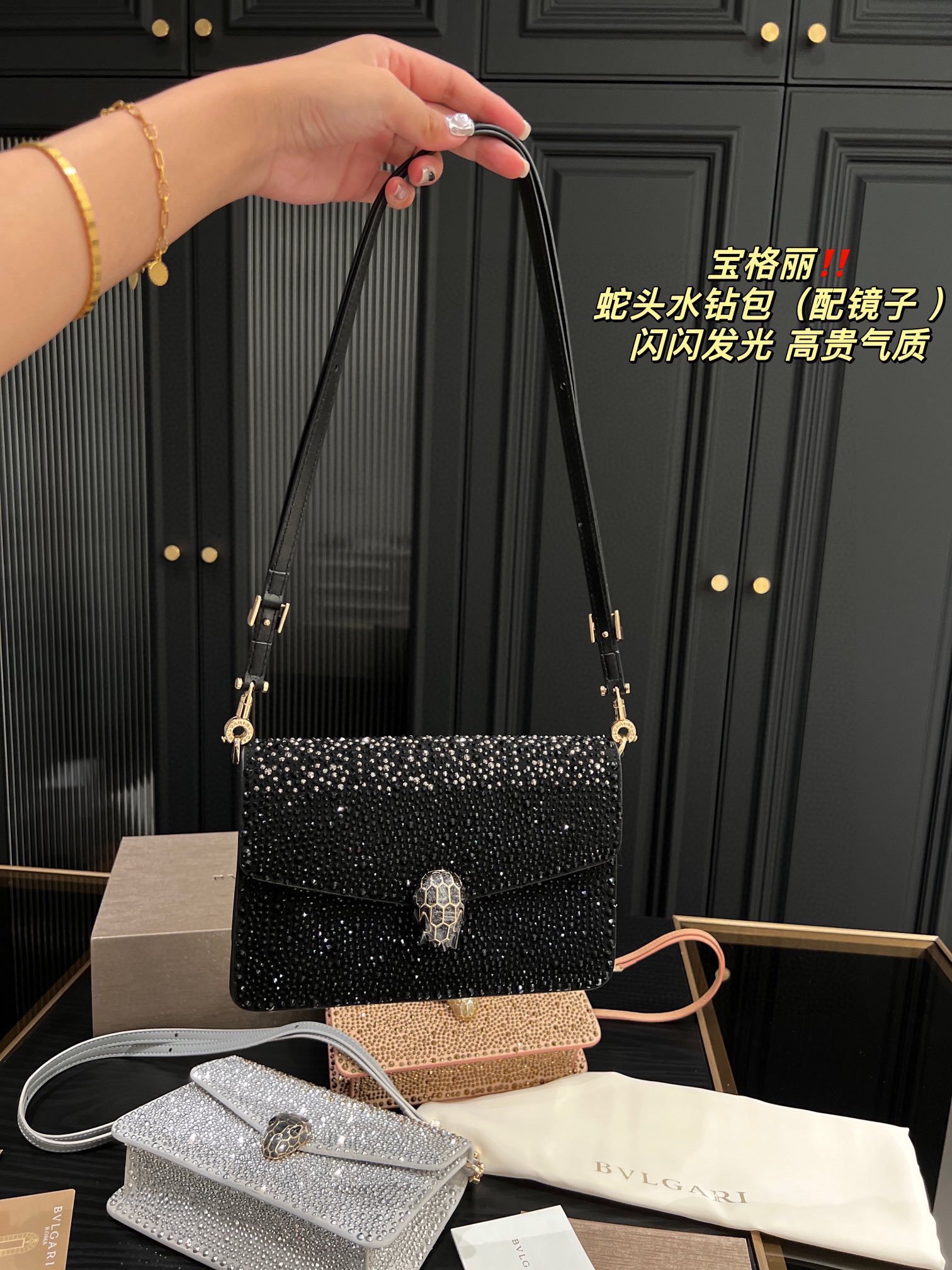 B Design Classic Rhinestone Snake Head Bag