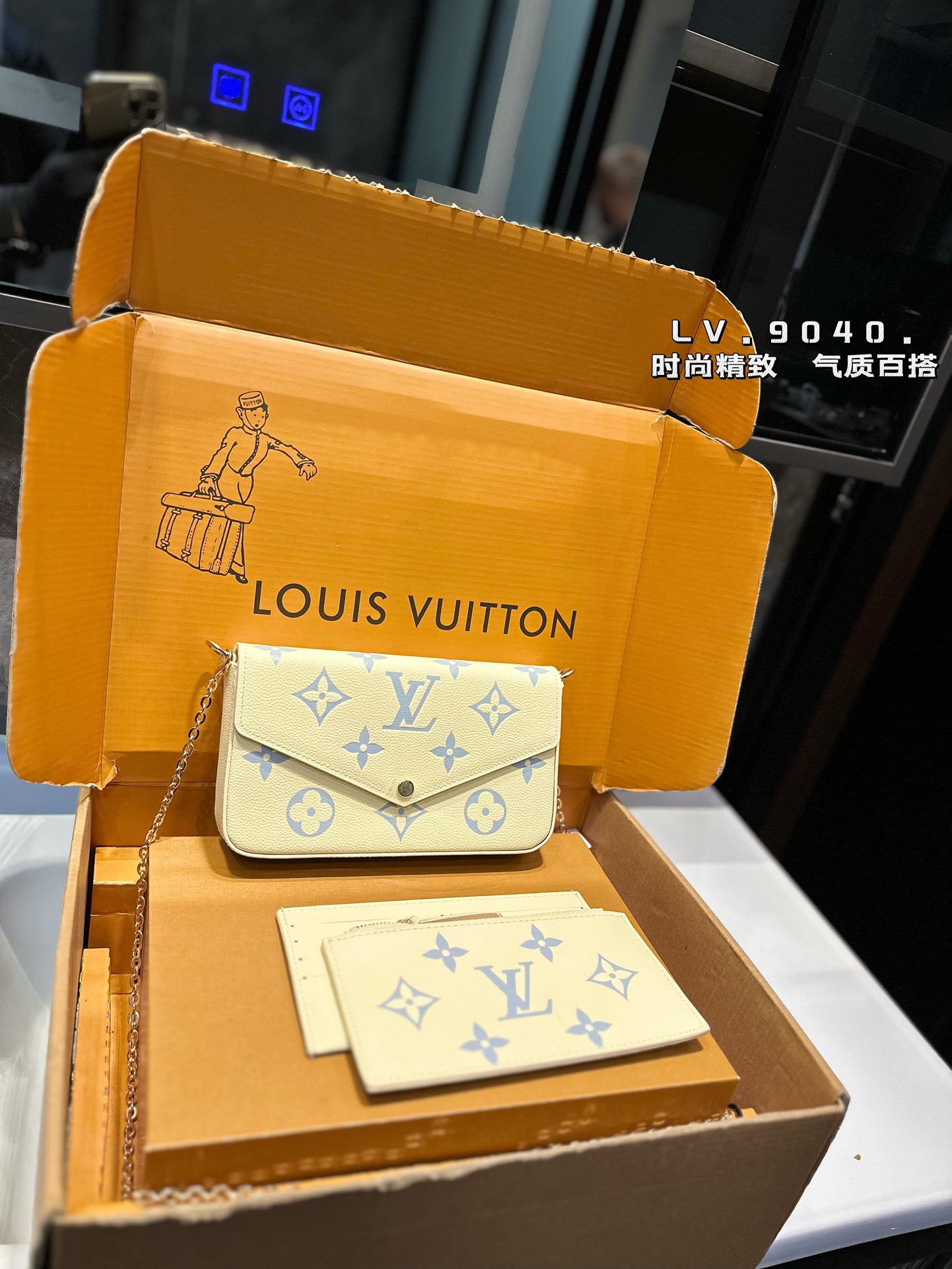 L design Classic 3 pcs set Monogram