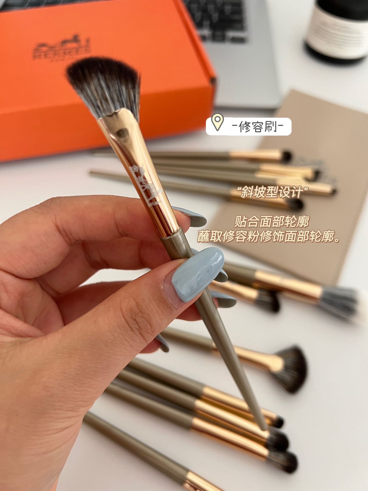 Hermes Makeup Brushes Daily Necessities