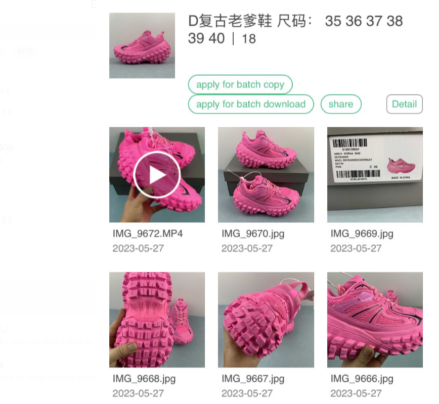 B Heavy Industry Retro Casual Shoes