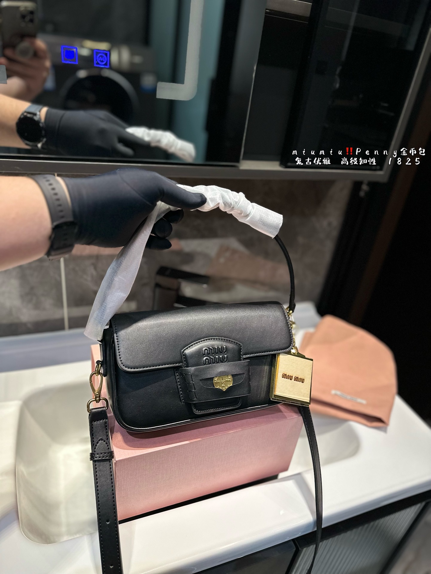 M Design Penny Gold Coin Bag