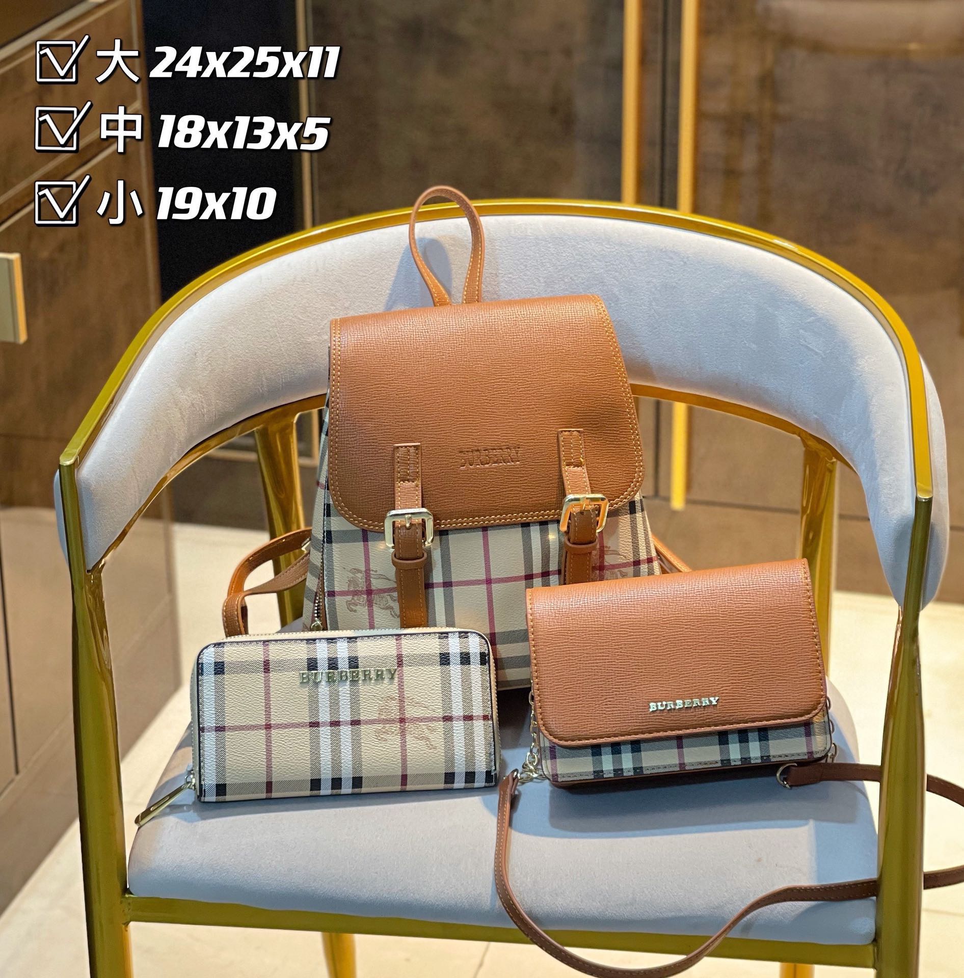 BUR Limited Edition Combination Bags