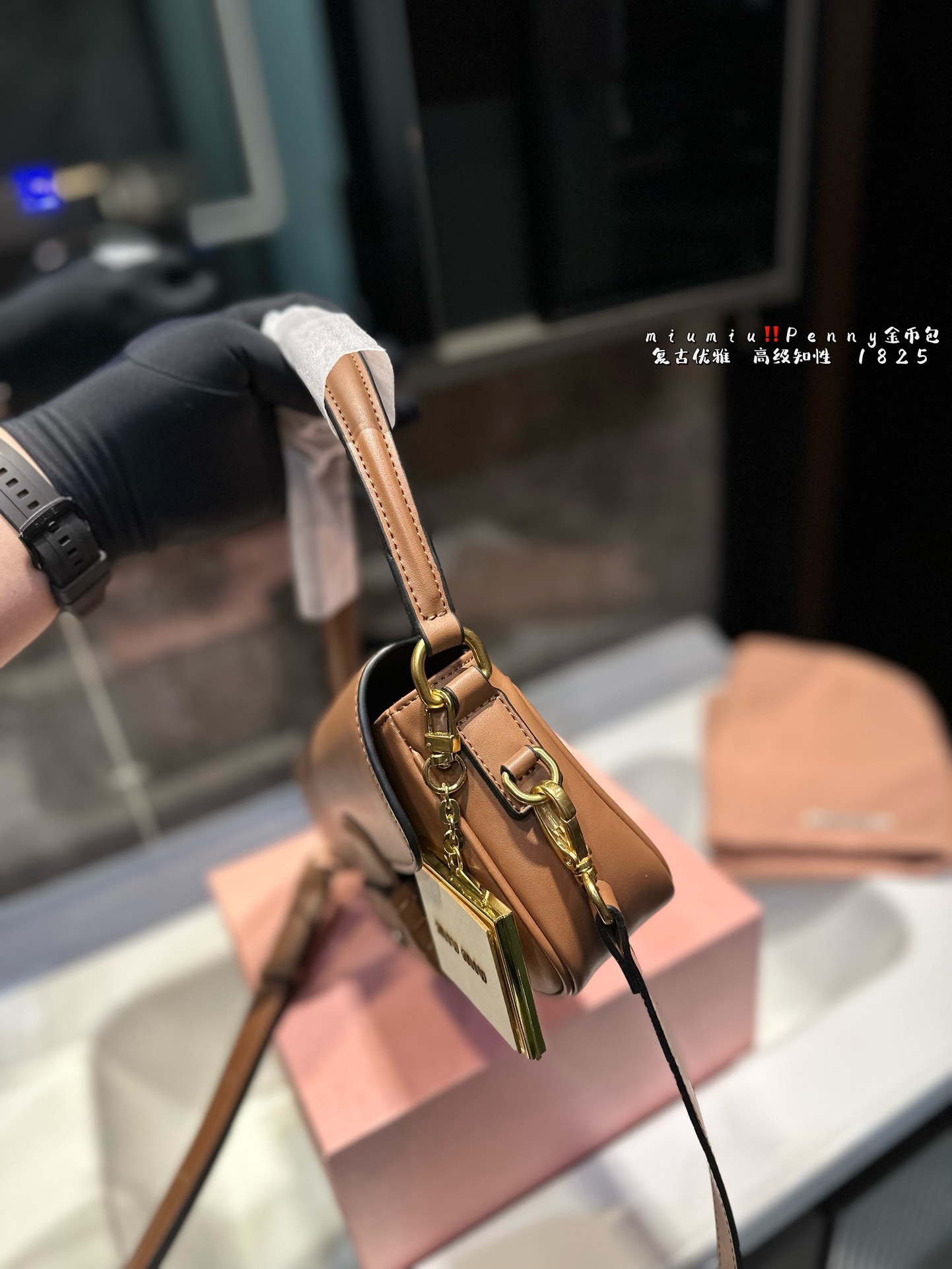 M Design Penny Gold Coin Bag