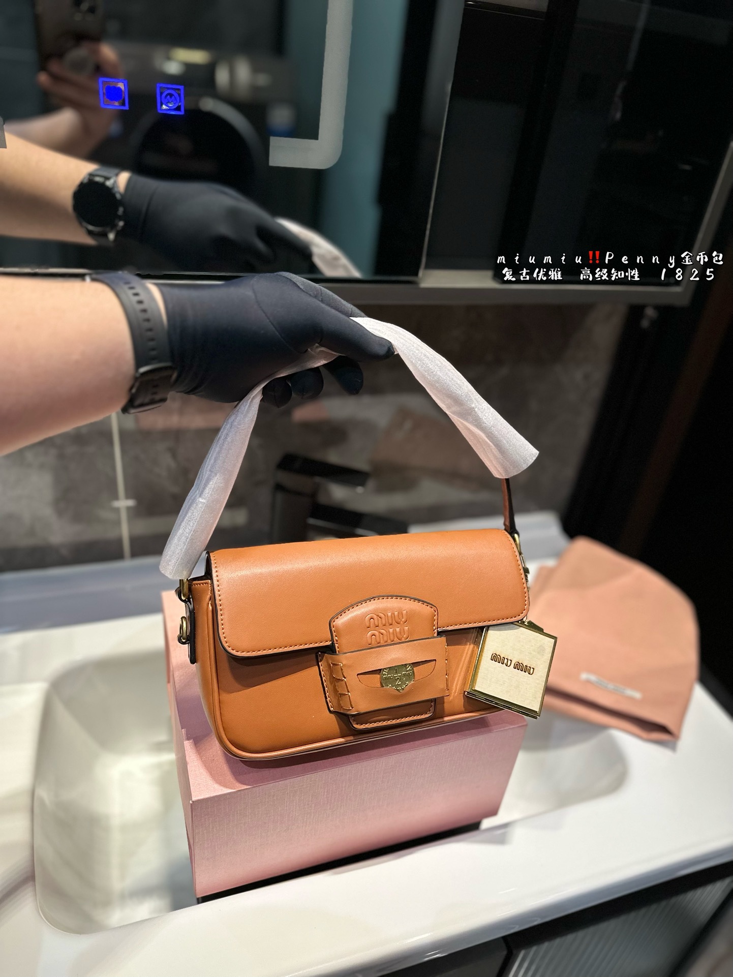 M Design Penny Gold Coin Bag