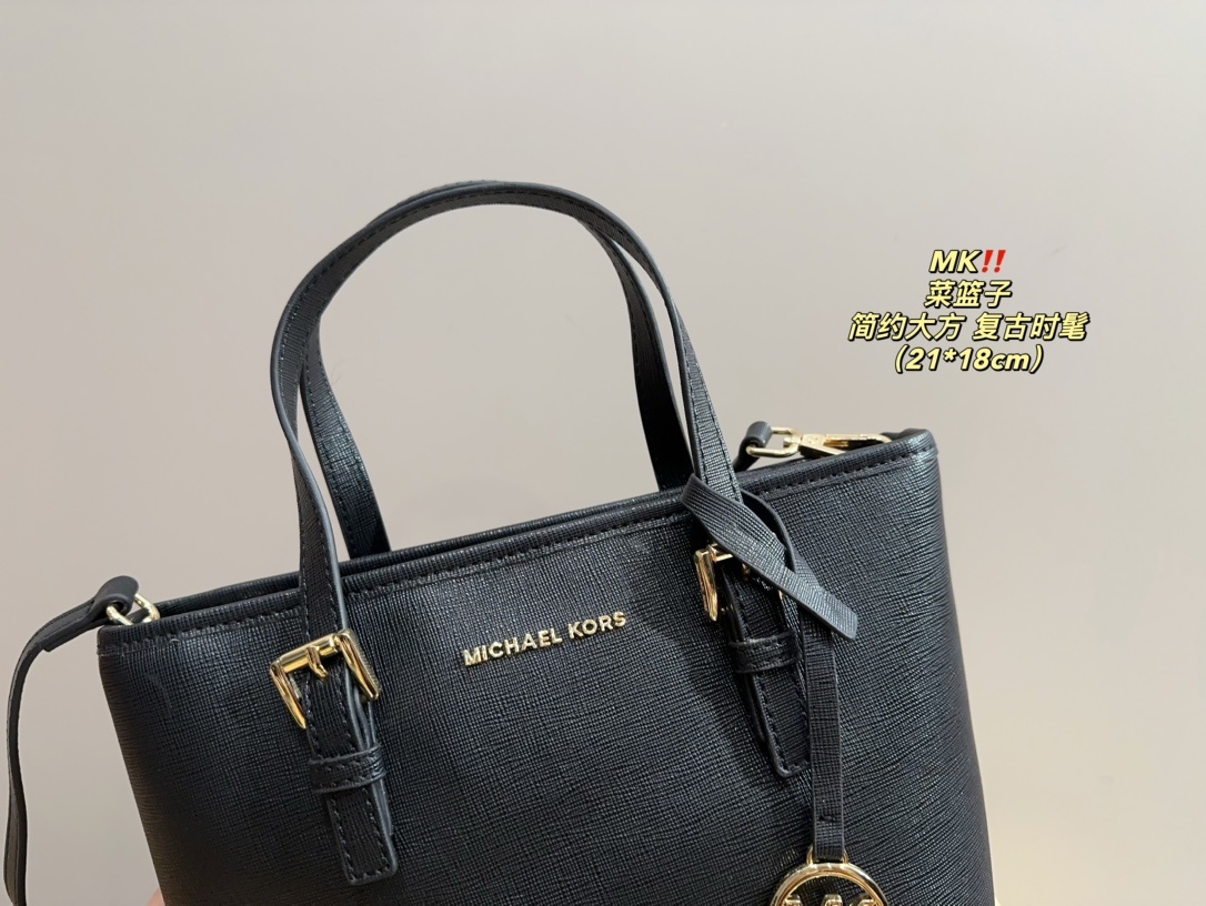 MK design classic basket handbag