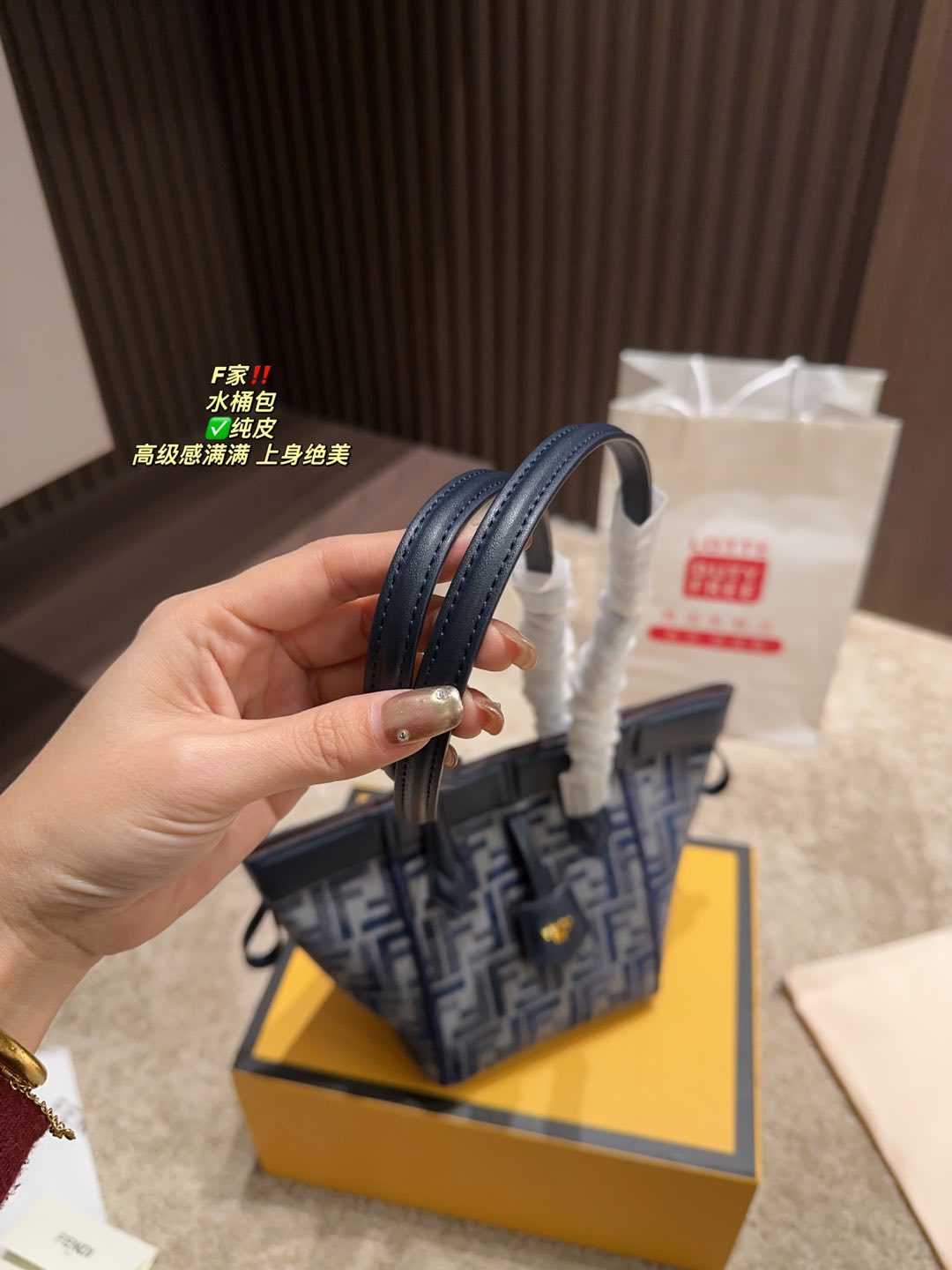 F design denim bucket bag