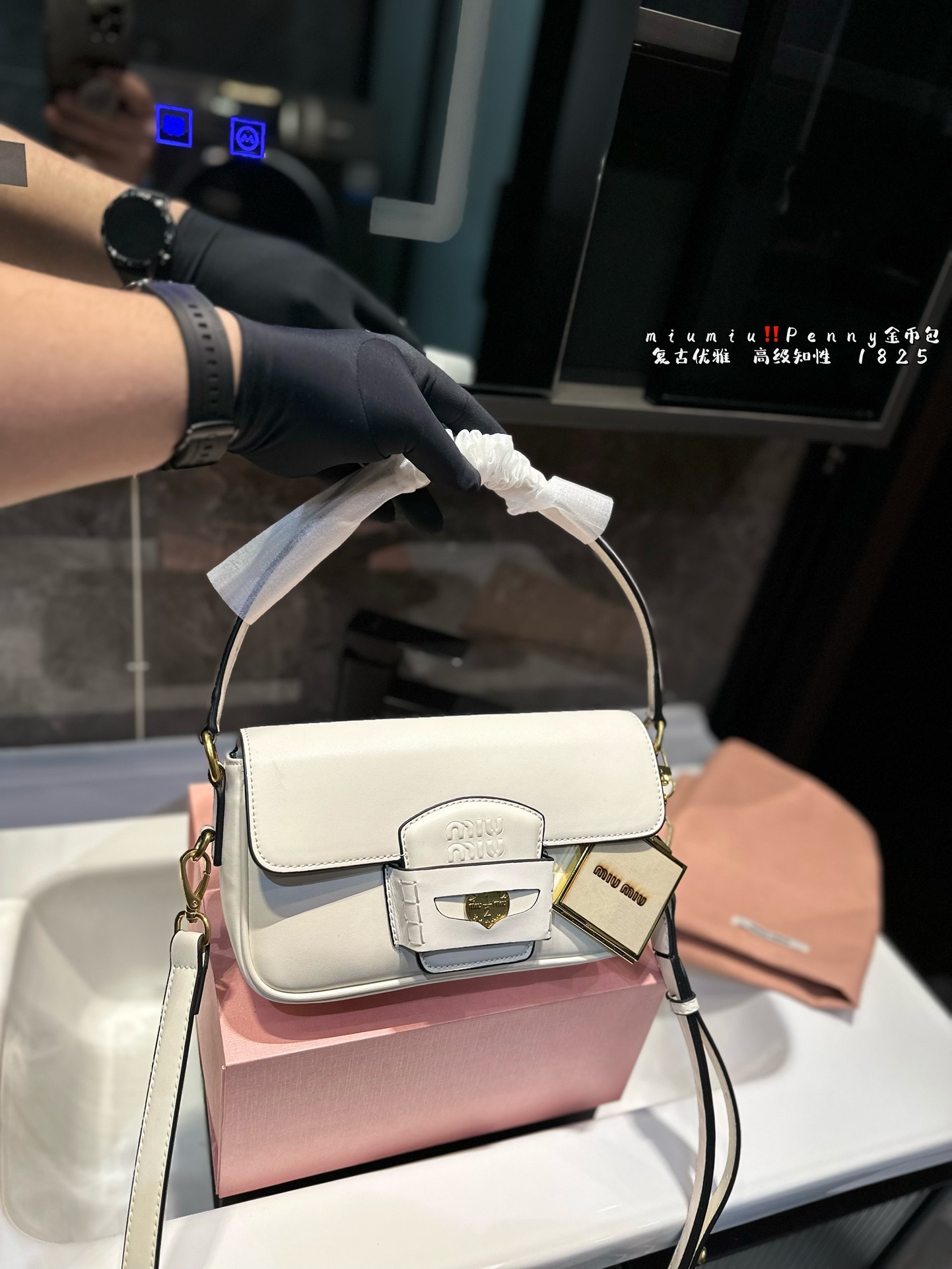 M Design Penny Gold Coin Bag