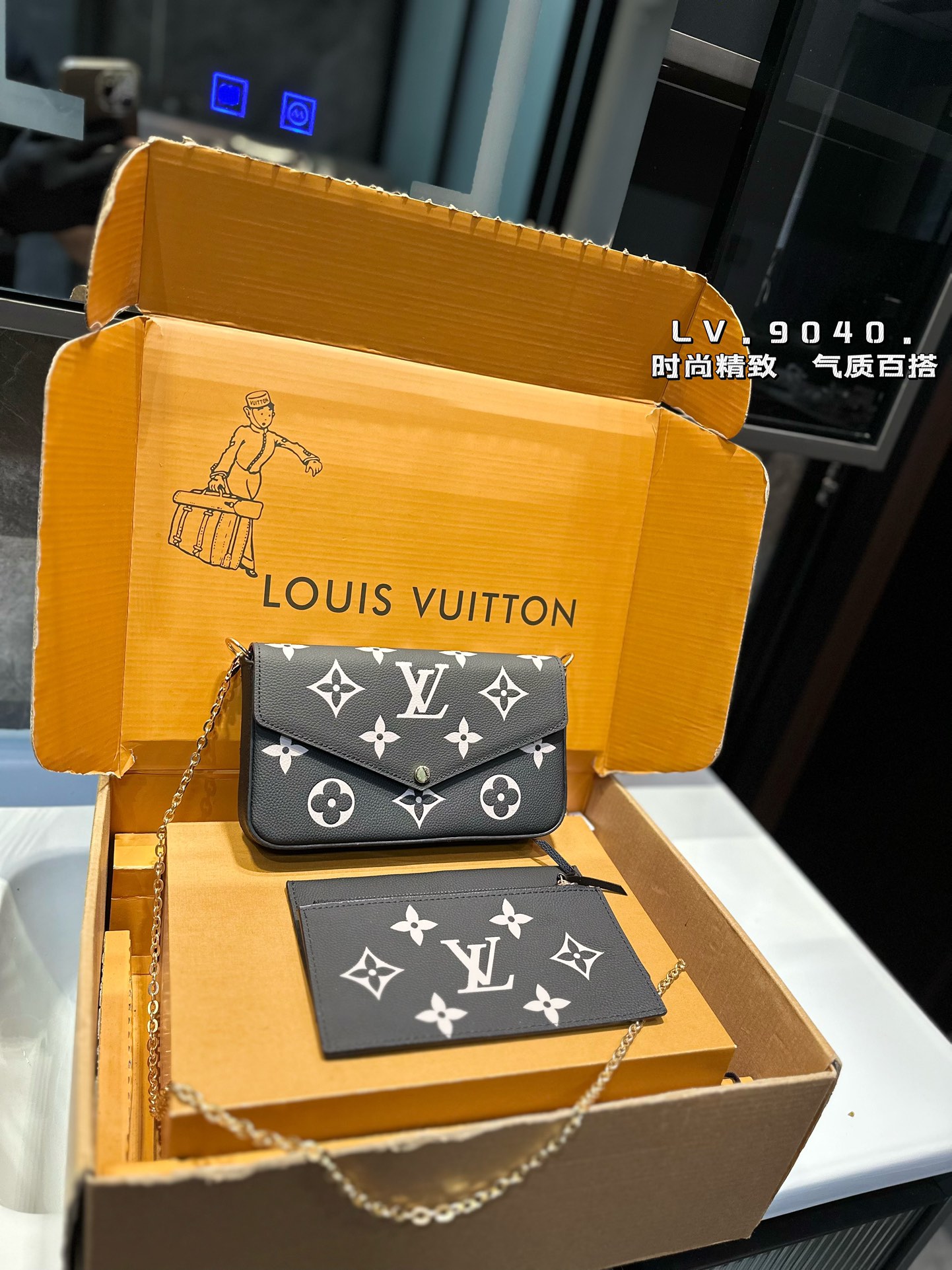 L design Classic 3 pcs set Monogram