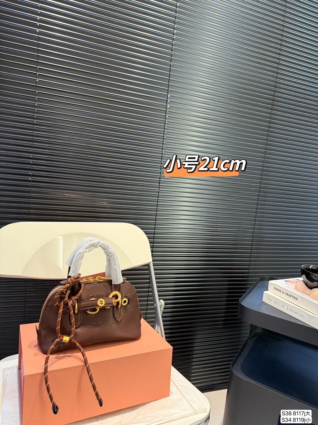 M design 25ss fashion shell messenger bag