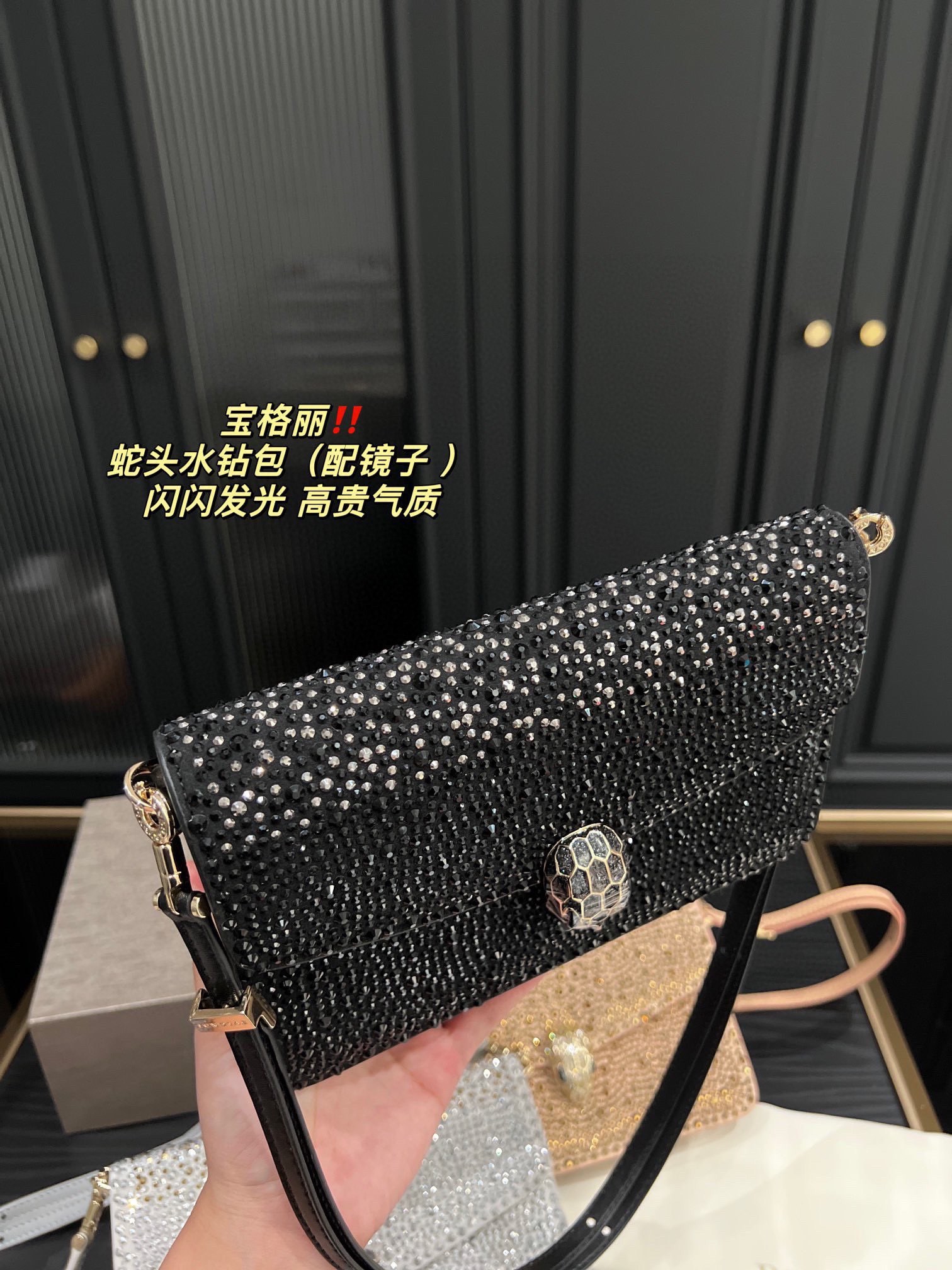 B Design Classic Rhinestone Snake Head Bag