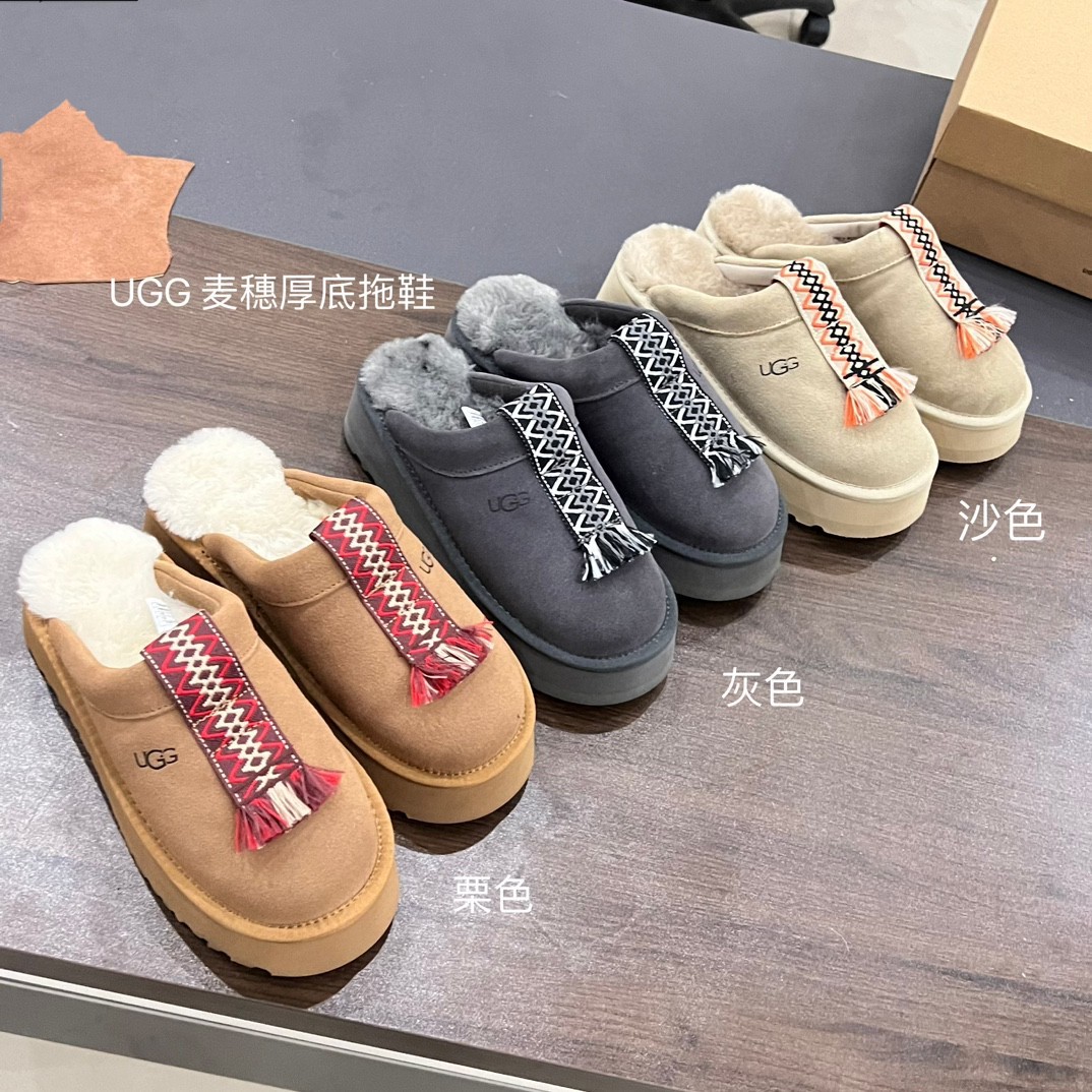 U design new wheat ear tassel ladies cotton slippers