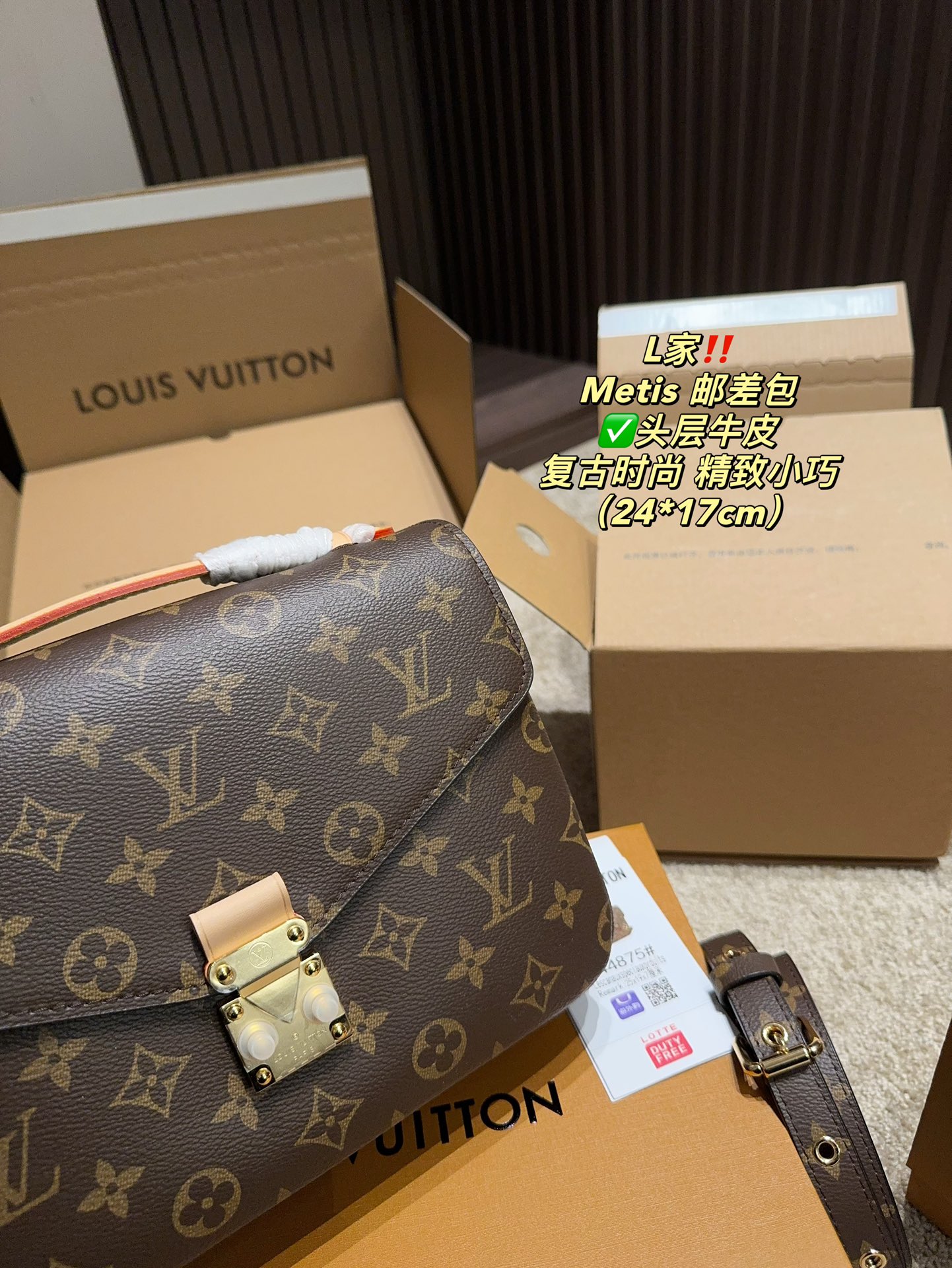 L design Metis Classic Monogram handbag messenger bag high quality