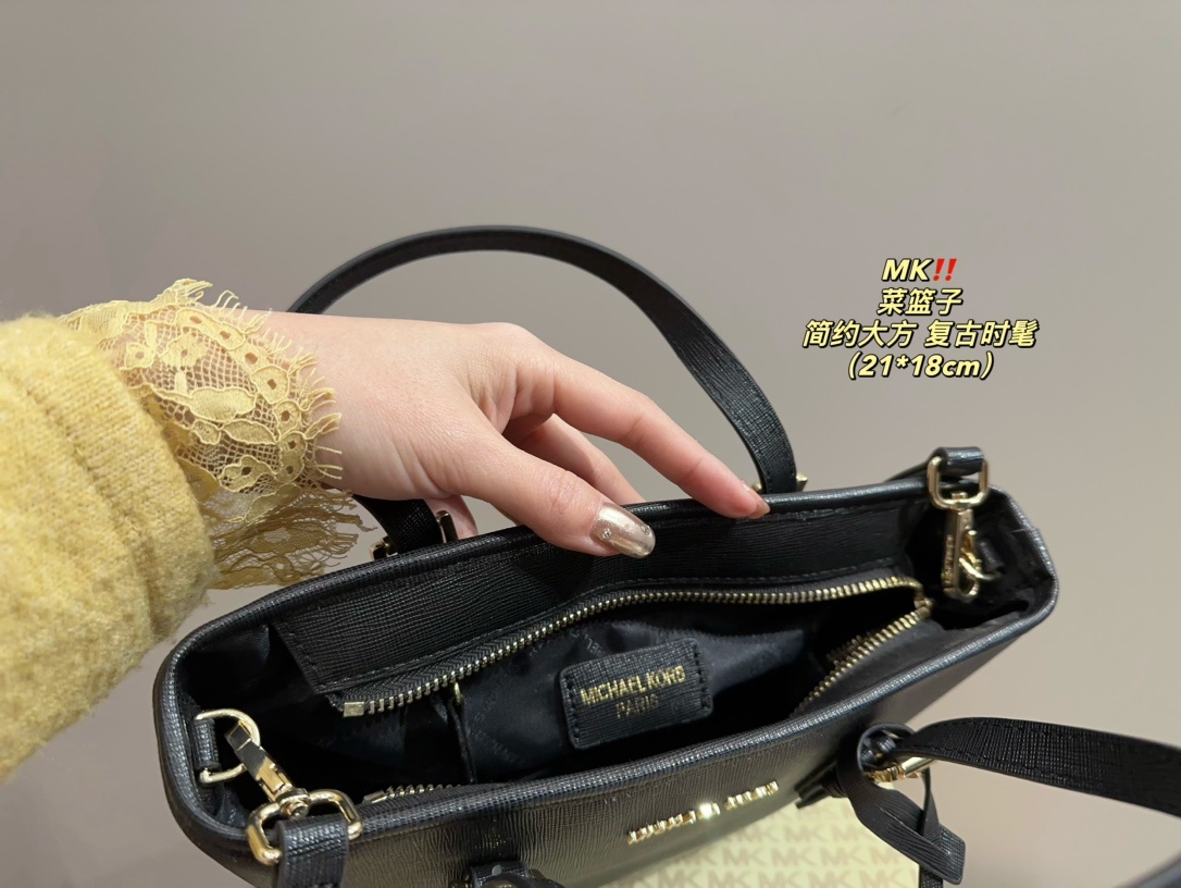 MK design classic basket handbag