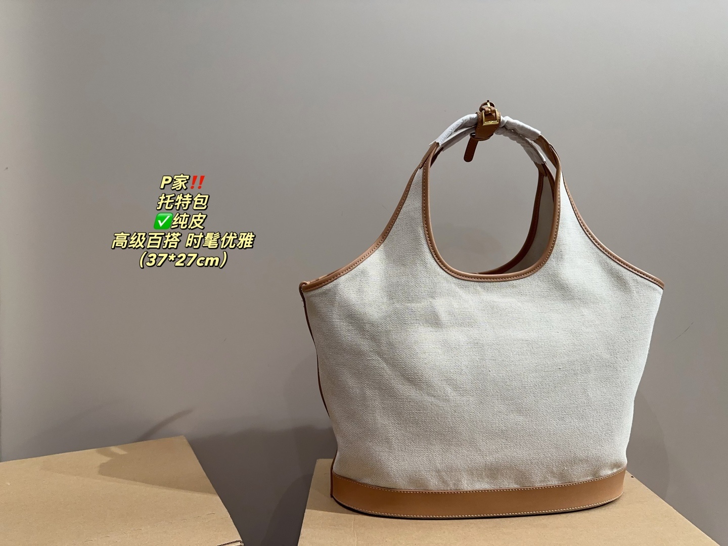 P Design Pure Leather Tote Bag