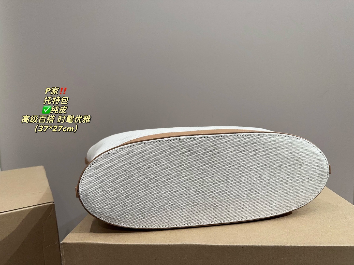 P Design Pure Leather Tote Bag