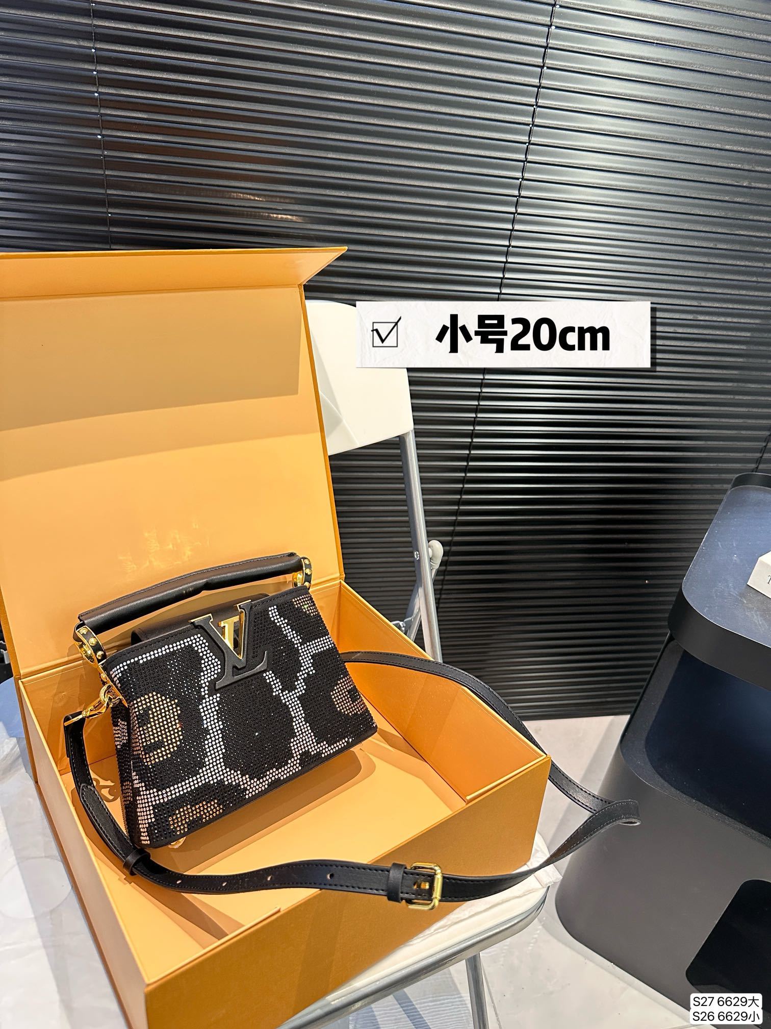 L Design Capucines Diamond Lady Bag