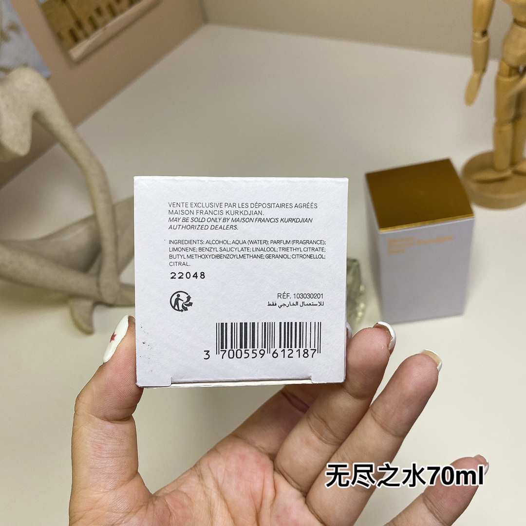 Maison Francis Kurkdjian Aqua Universalis 2009  edp Perfume